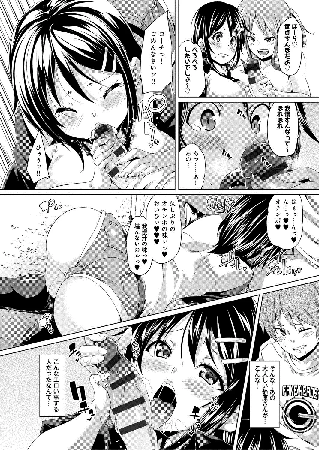 Page 196