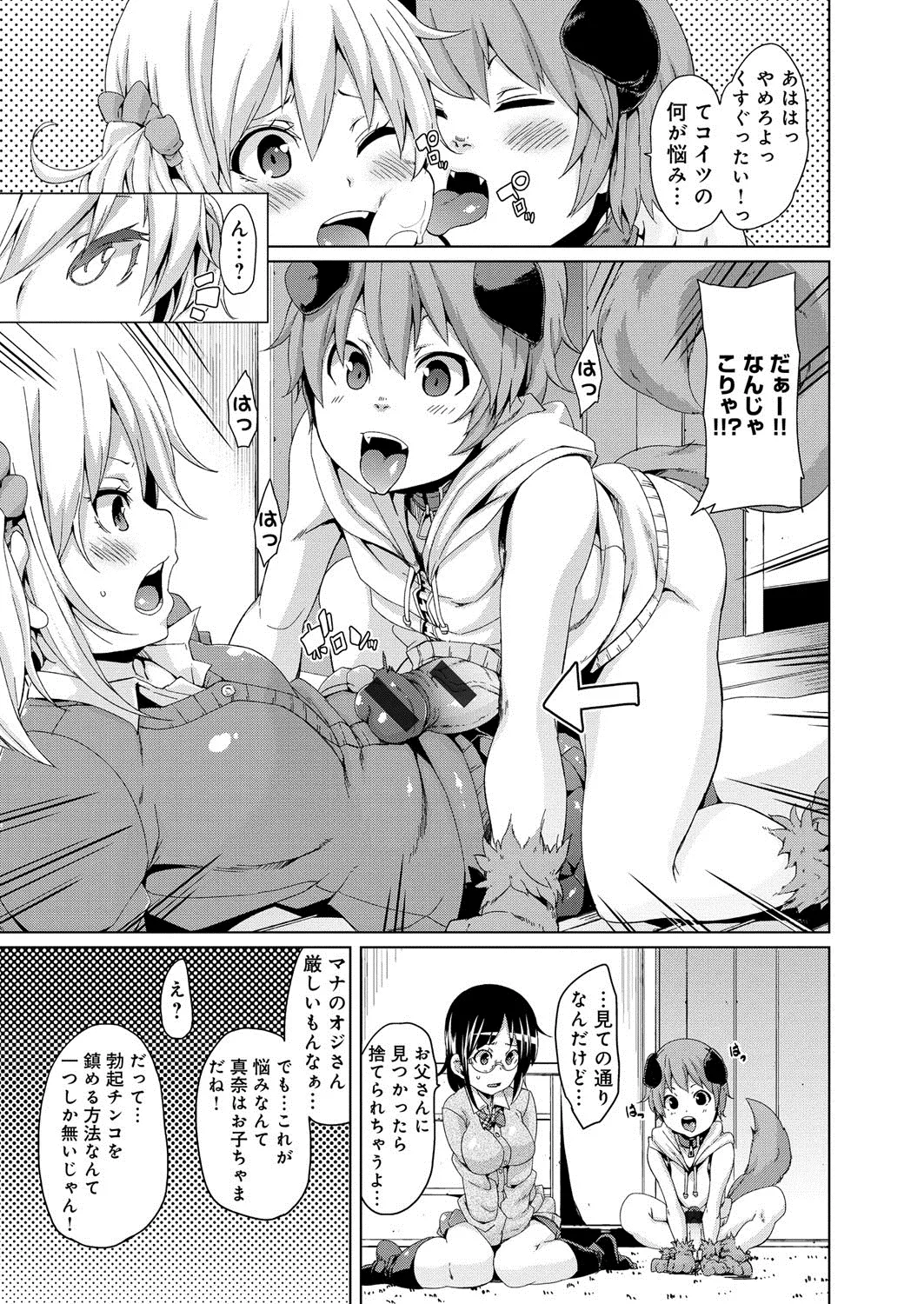 Page 207