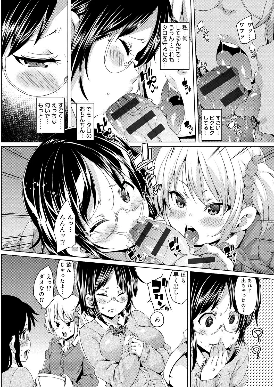 Page 212