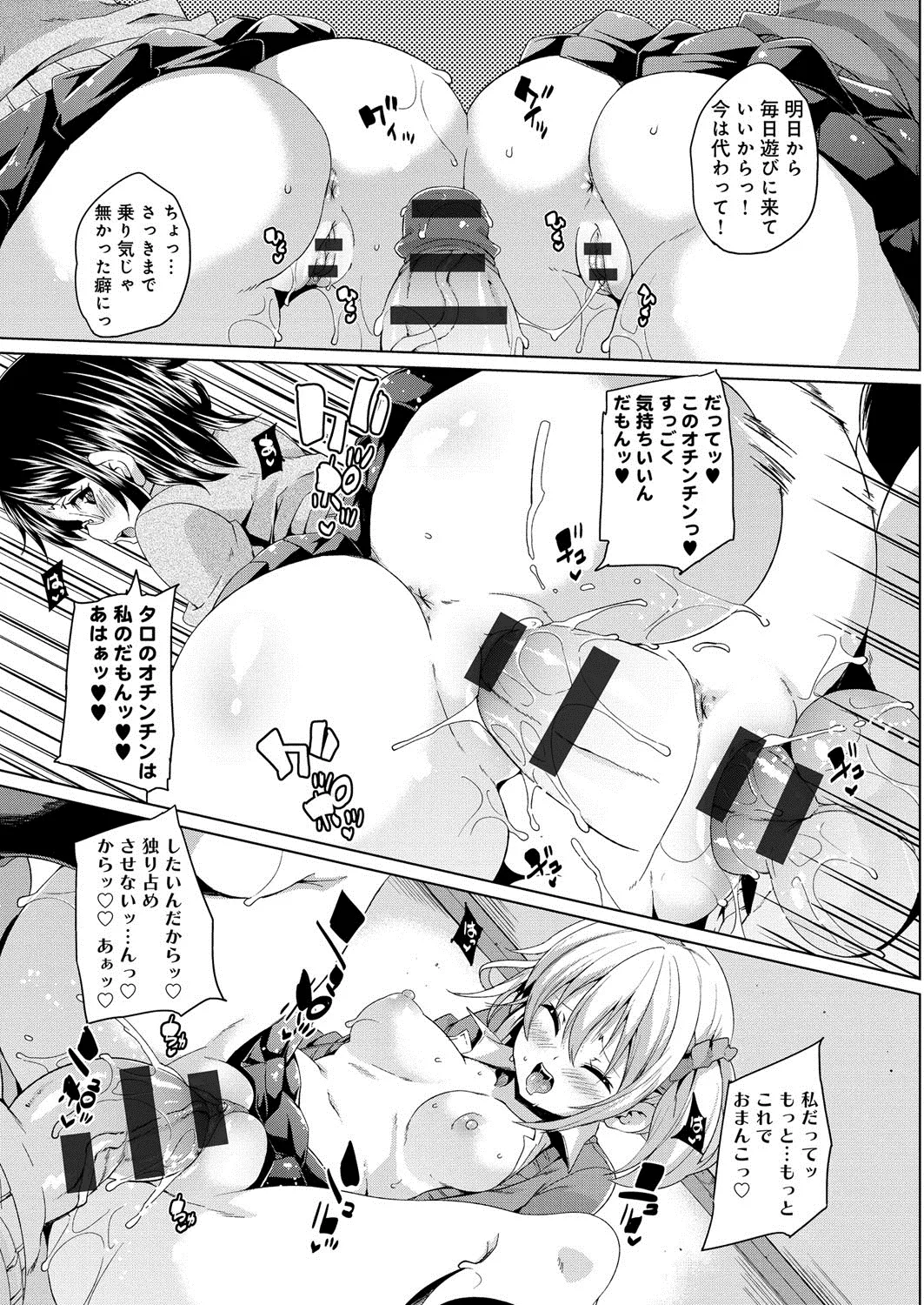 Page 217