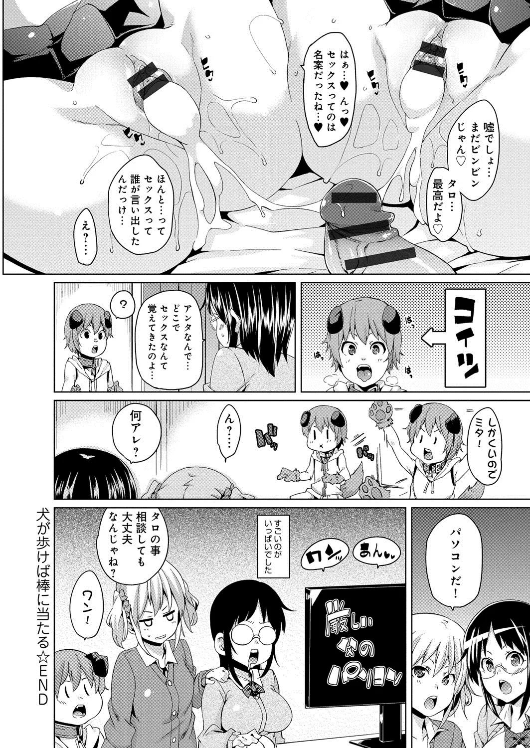 Page 220