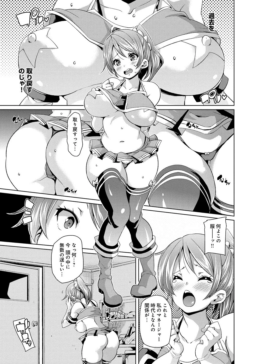 Page 91