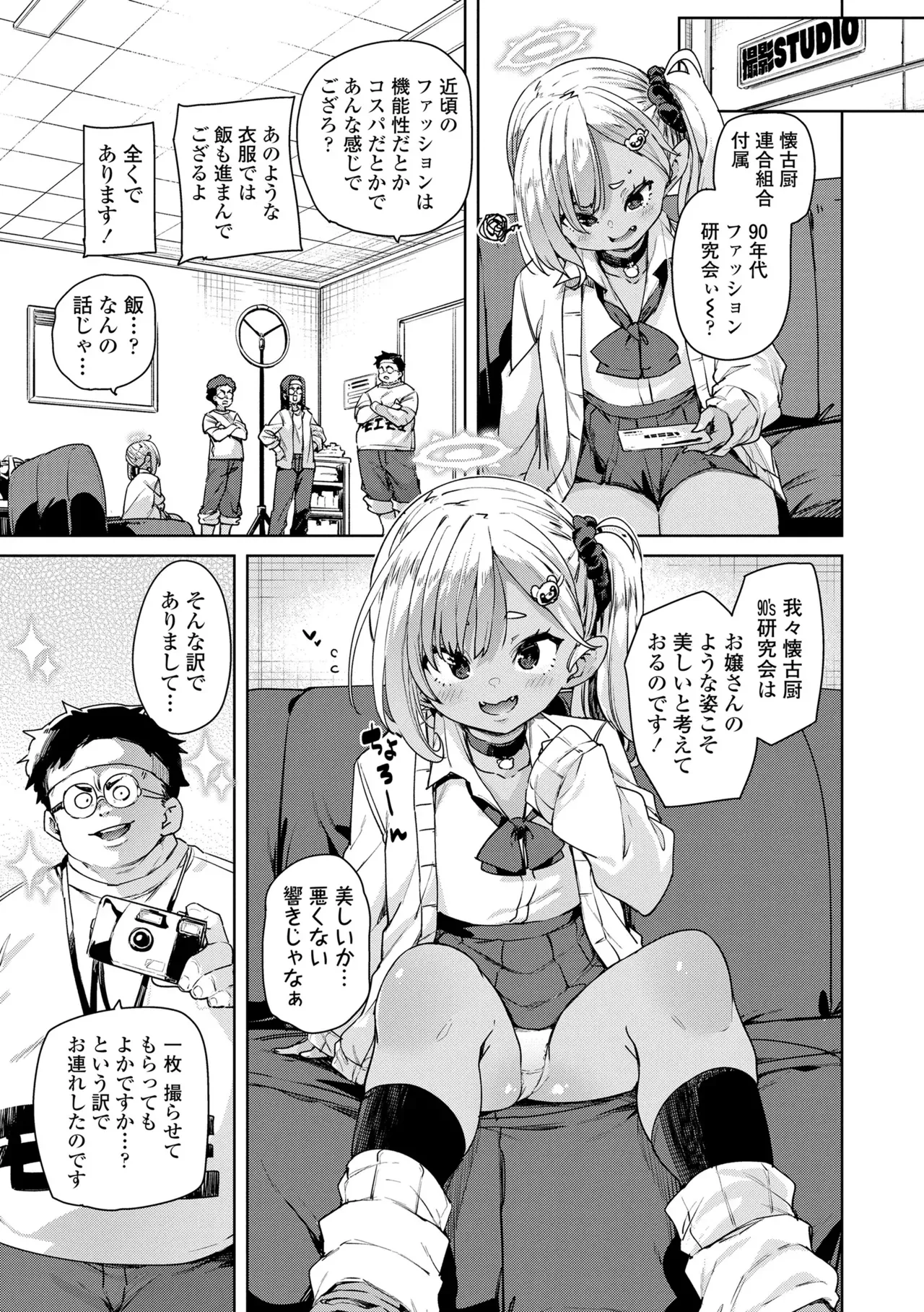 Page 102