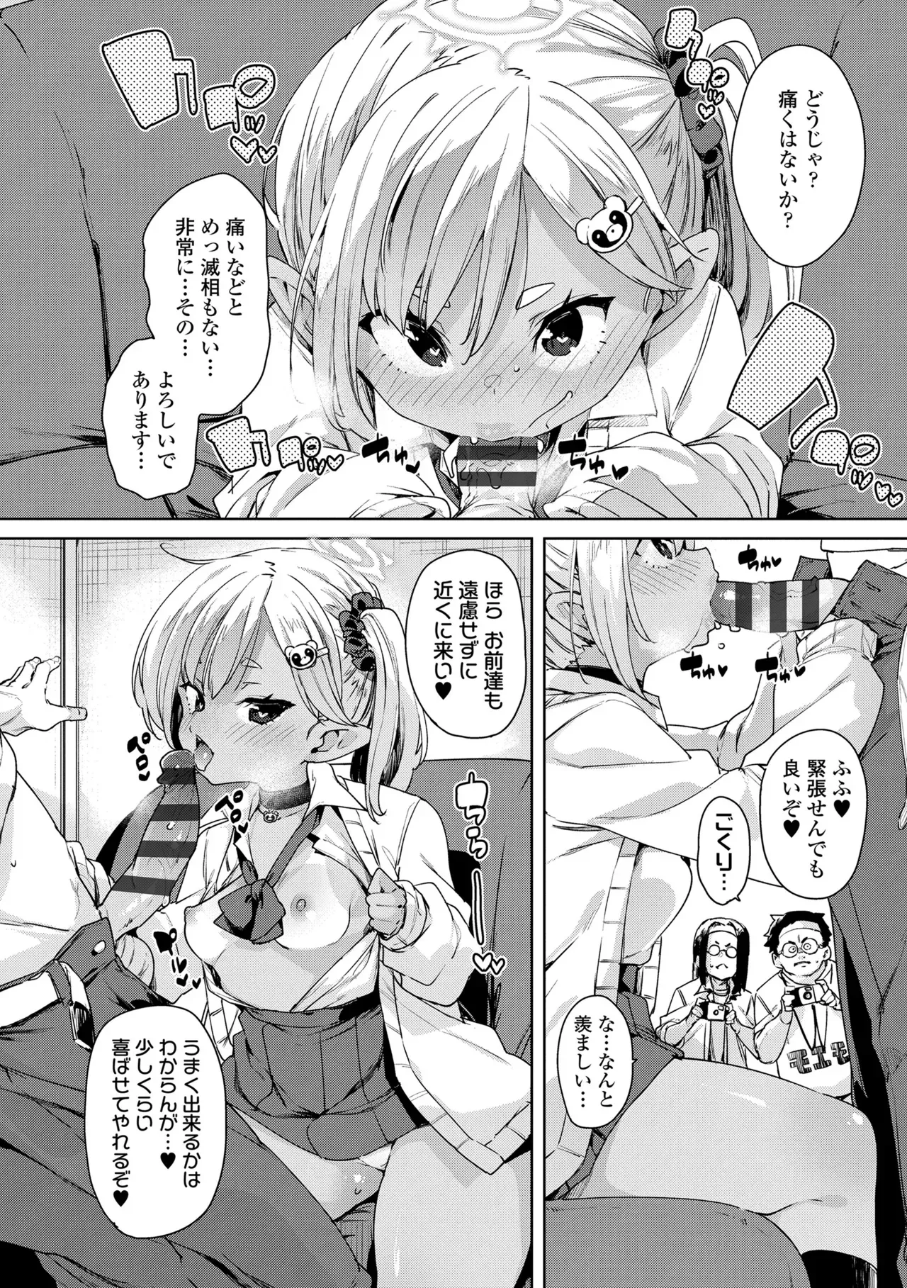 Page 107