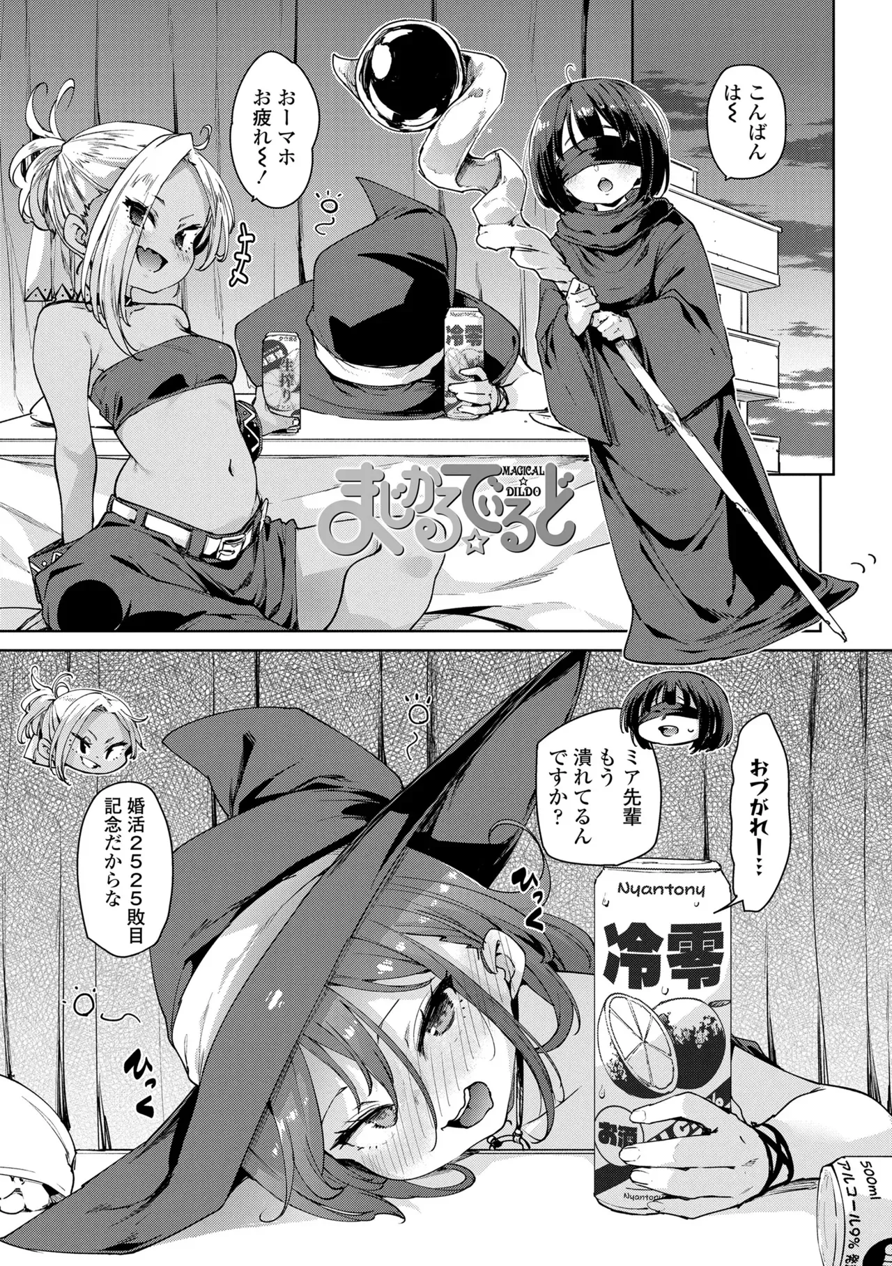 Page 144