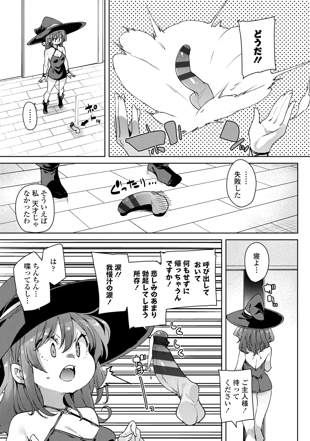 Page 150