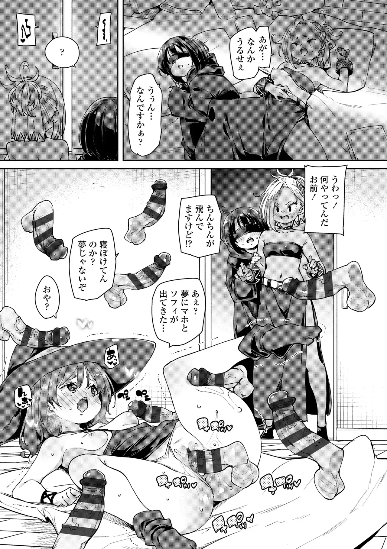 Page 156