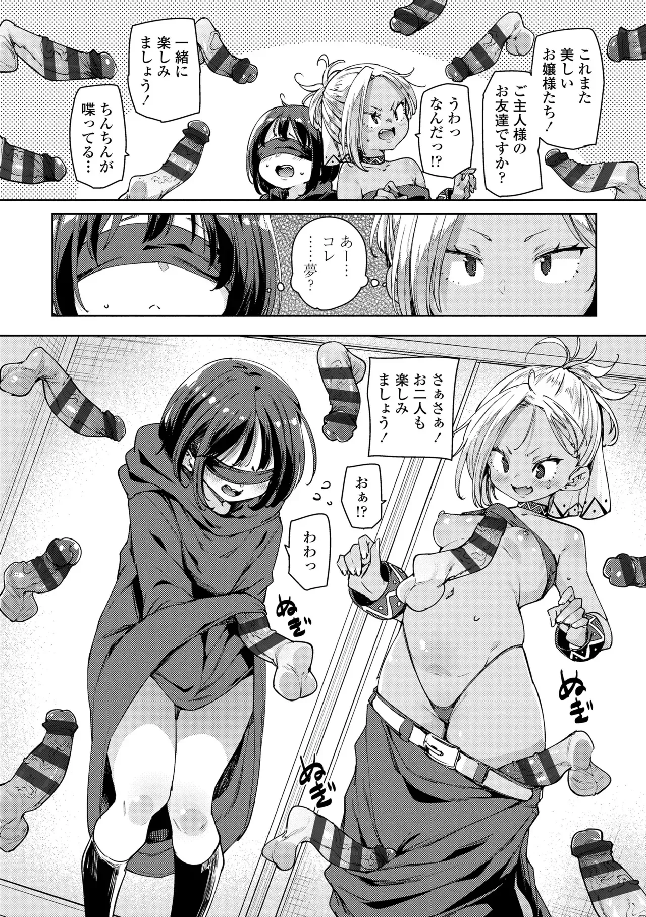 Page 157