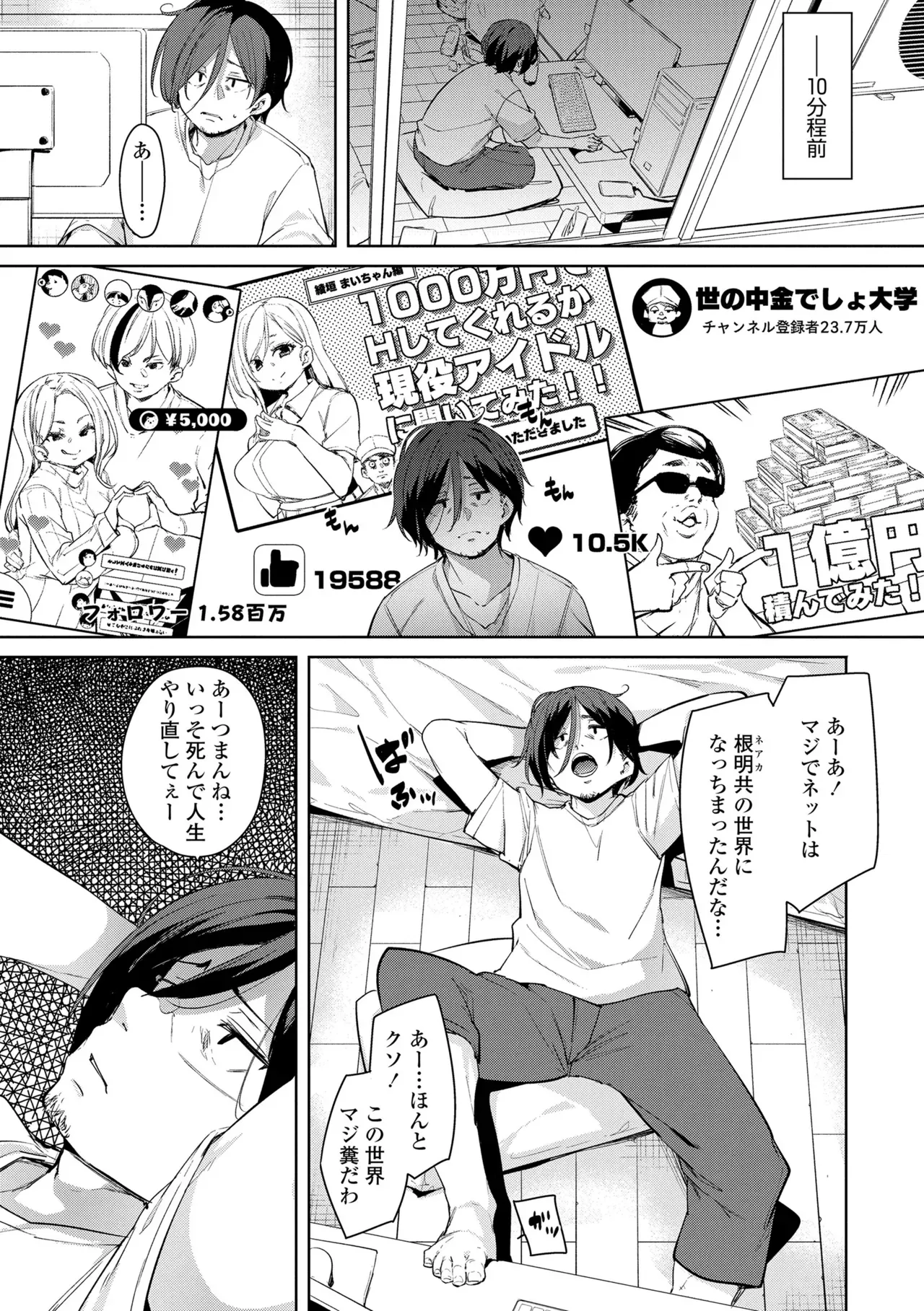 Page 169
