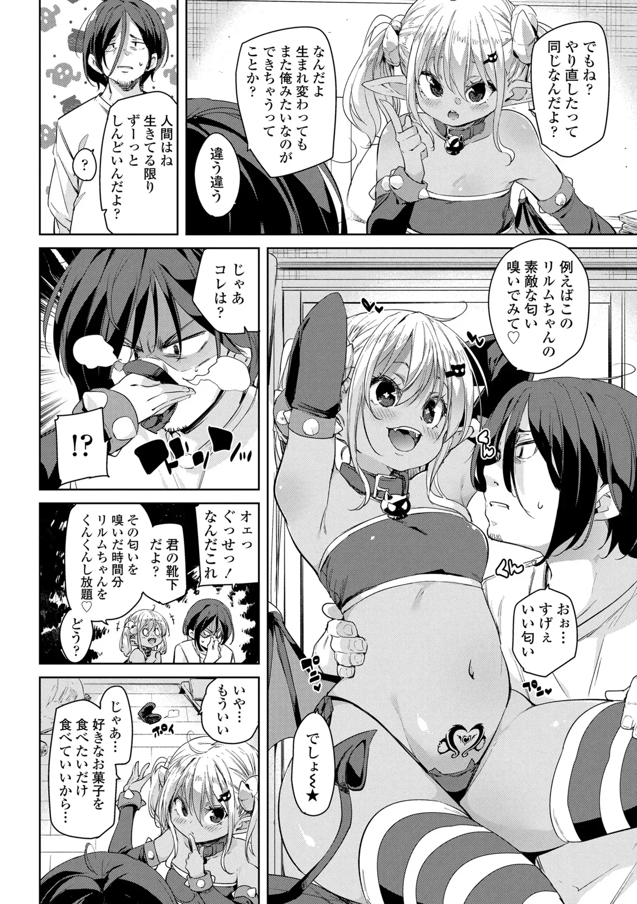 Page 173