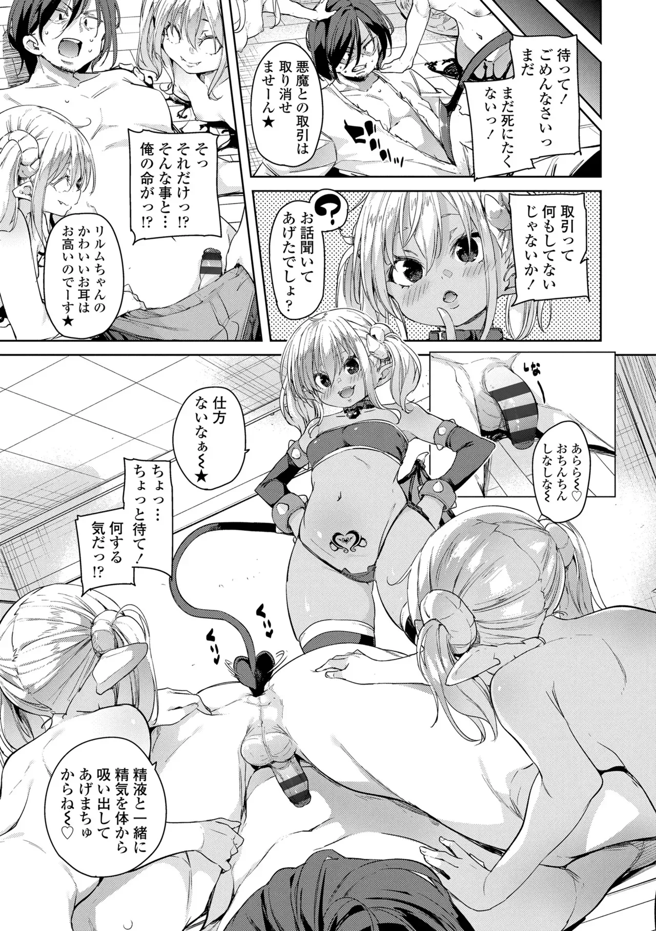 Page 176