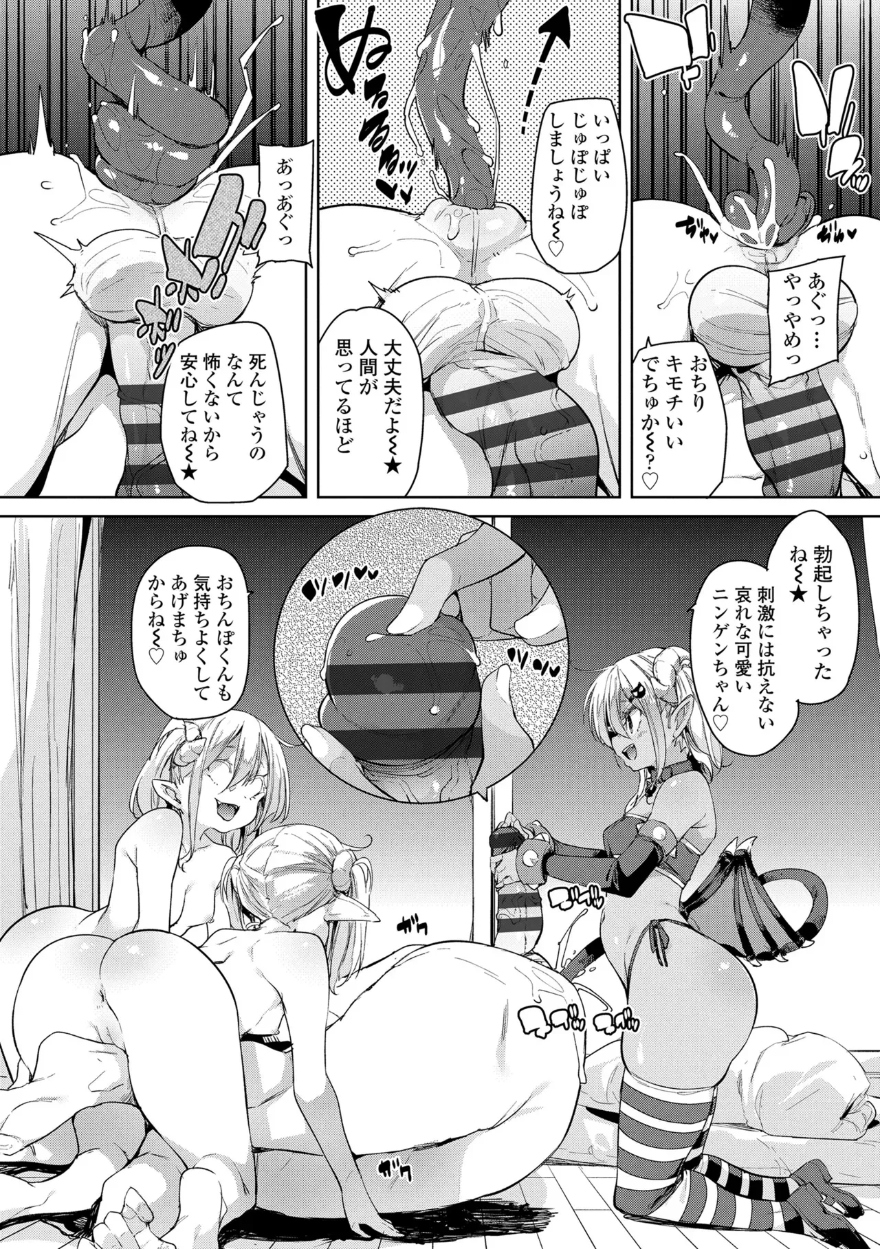Page 177