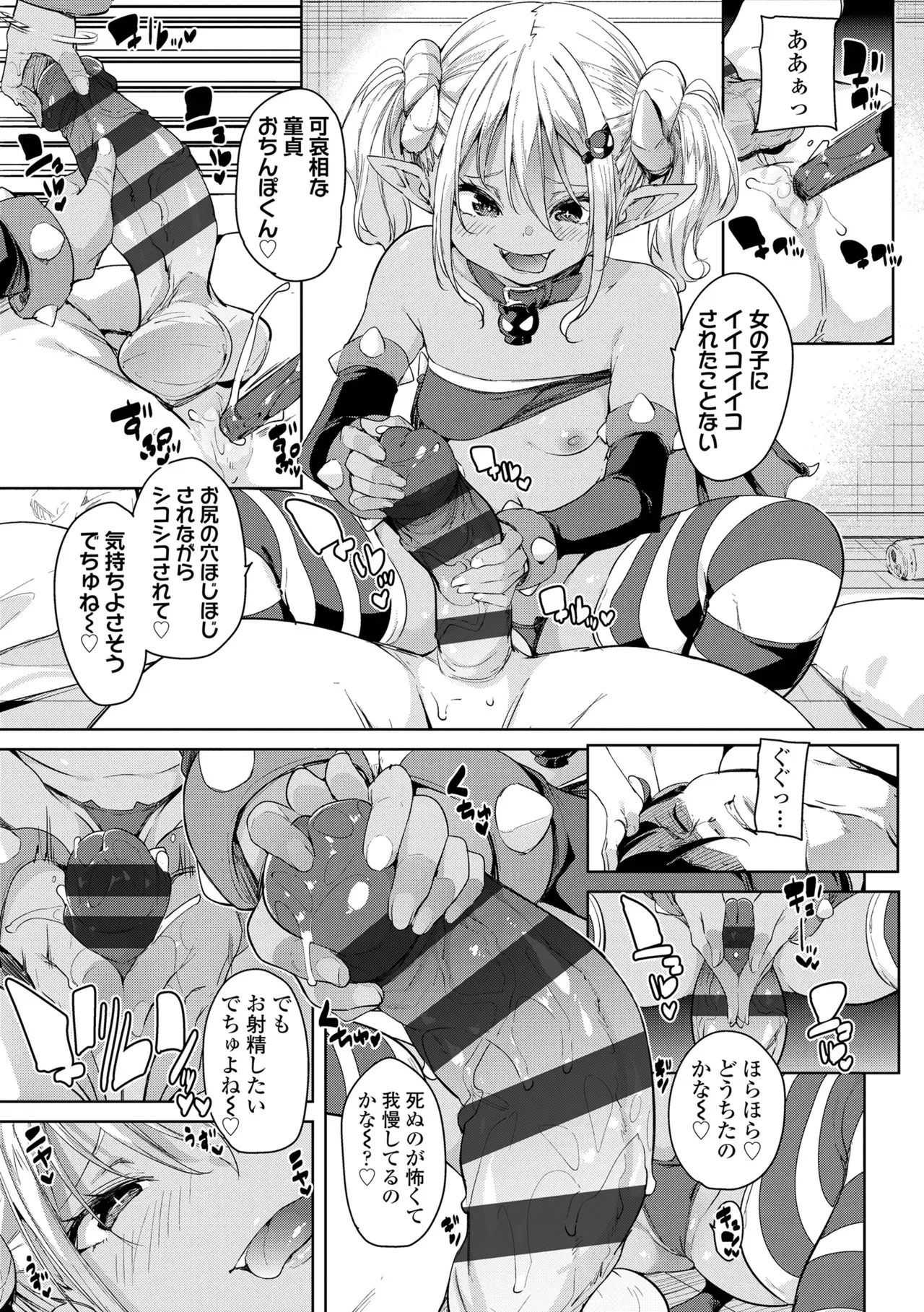Page 178