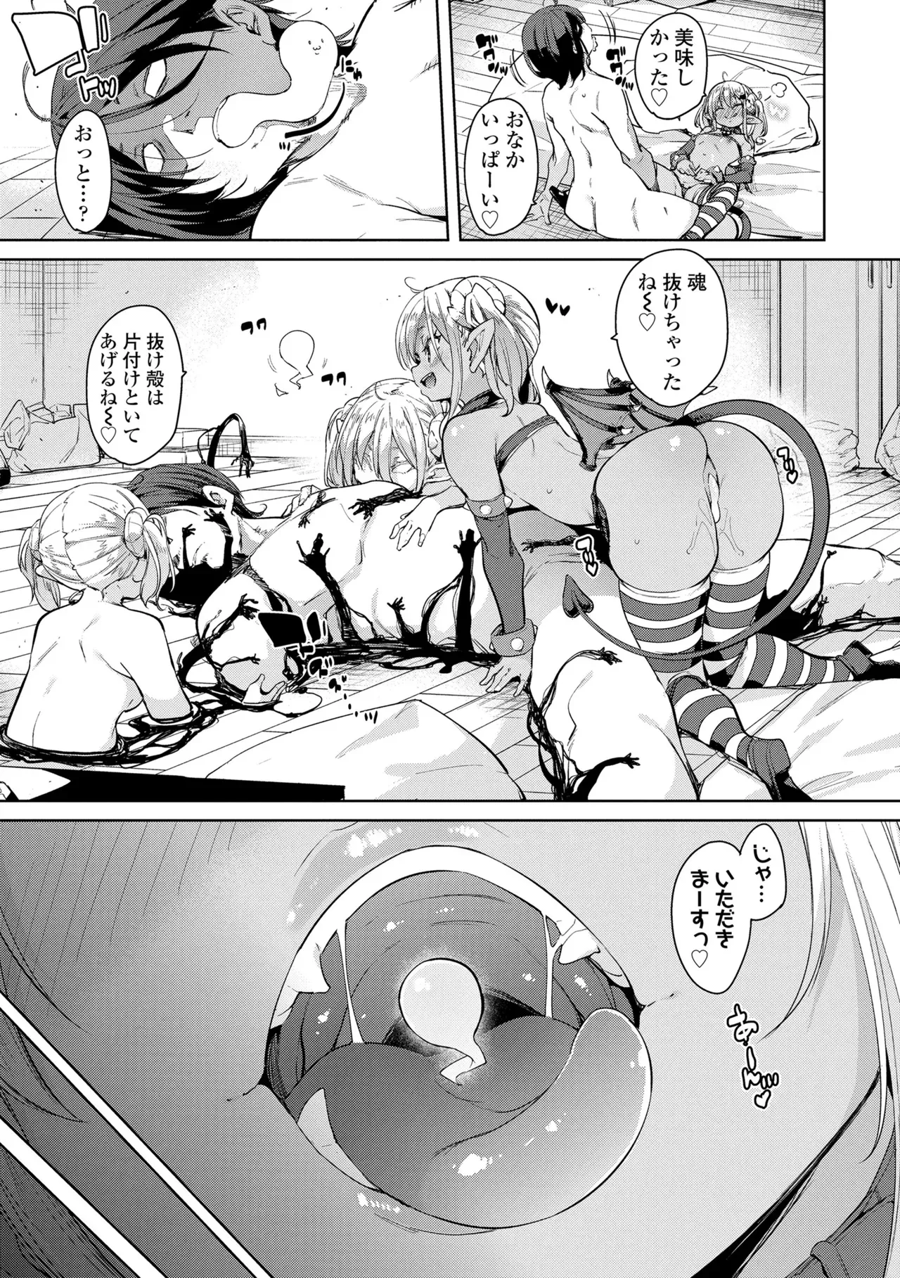 Page 190