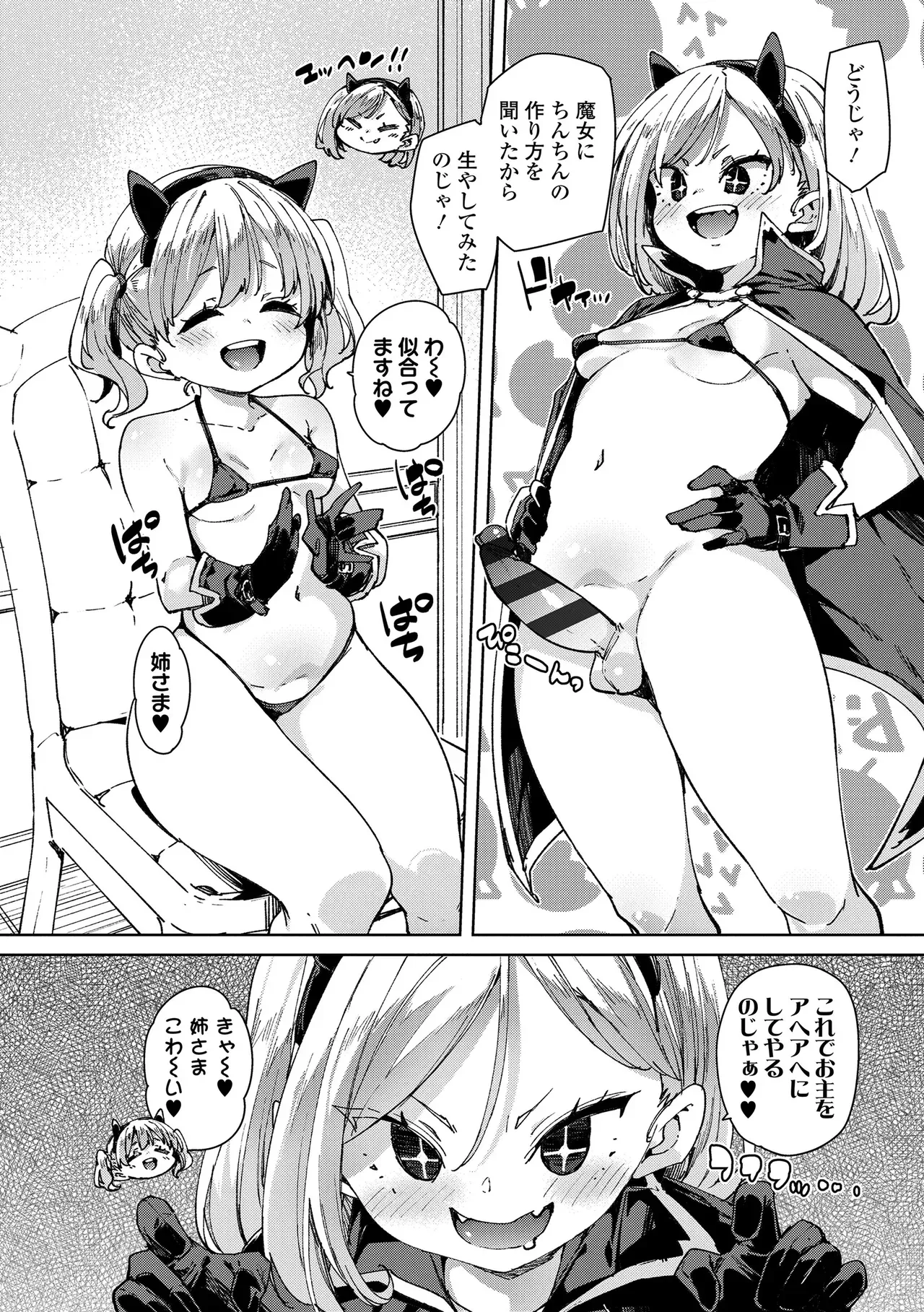 Page 195