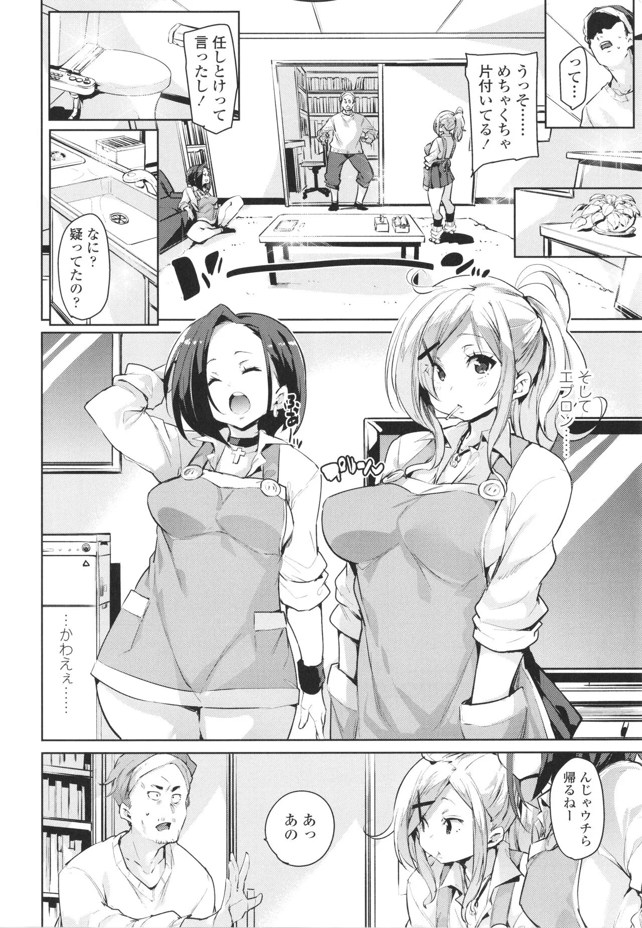 Page 101