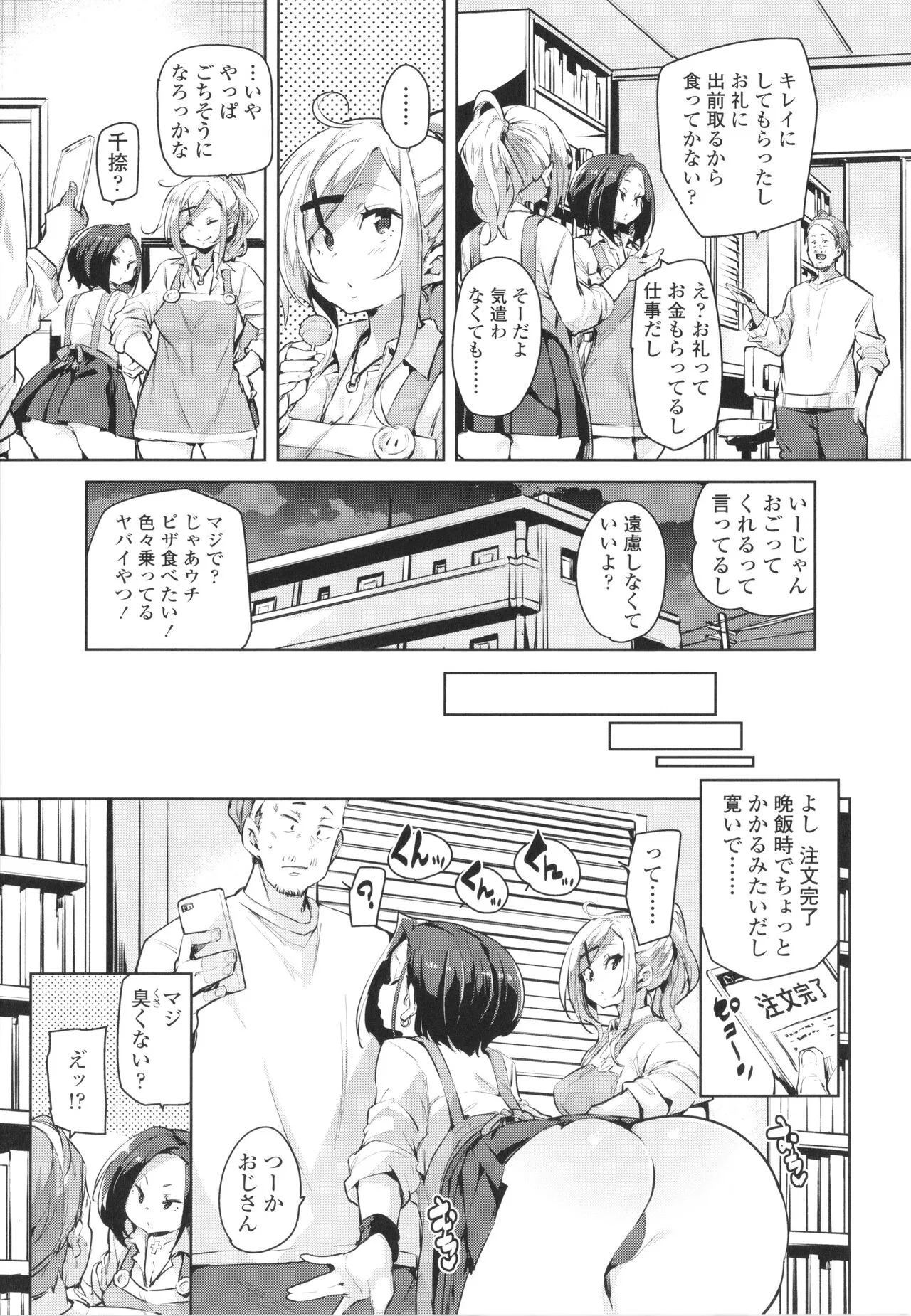Page 102