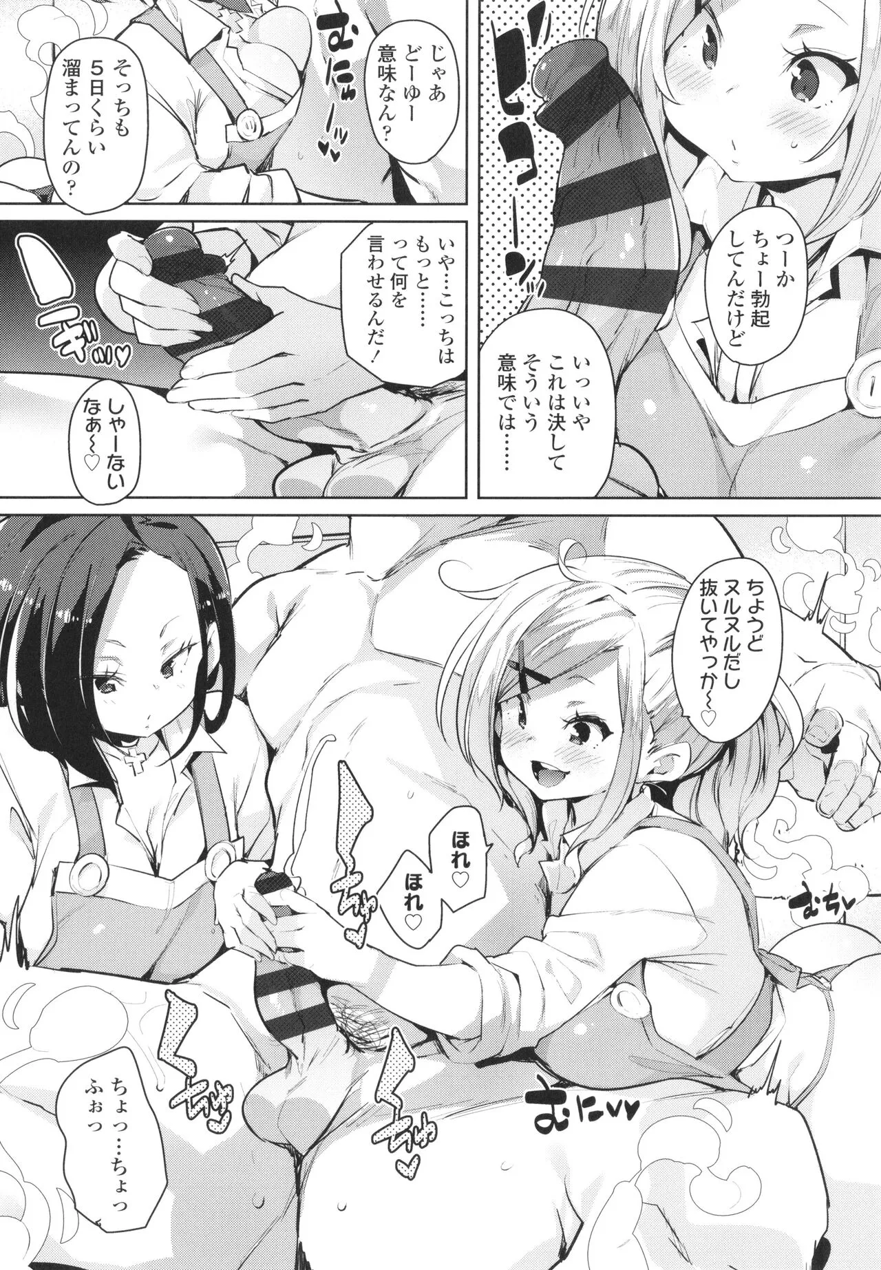 Page 104
