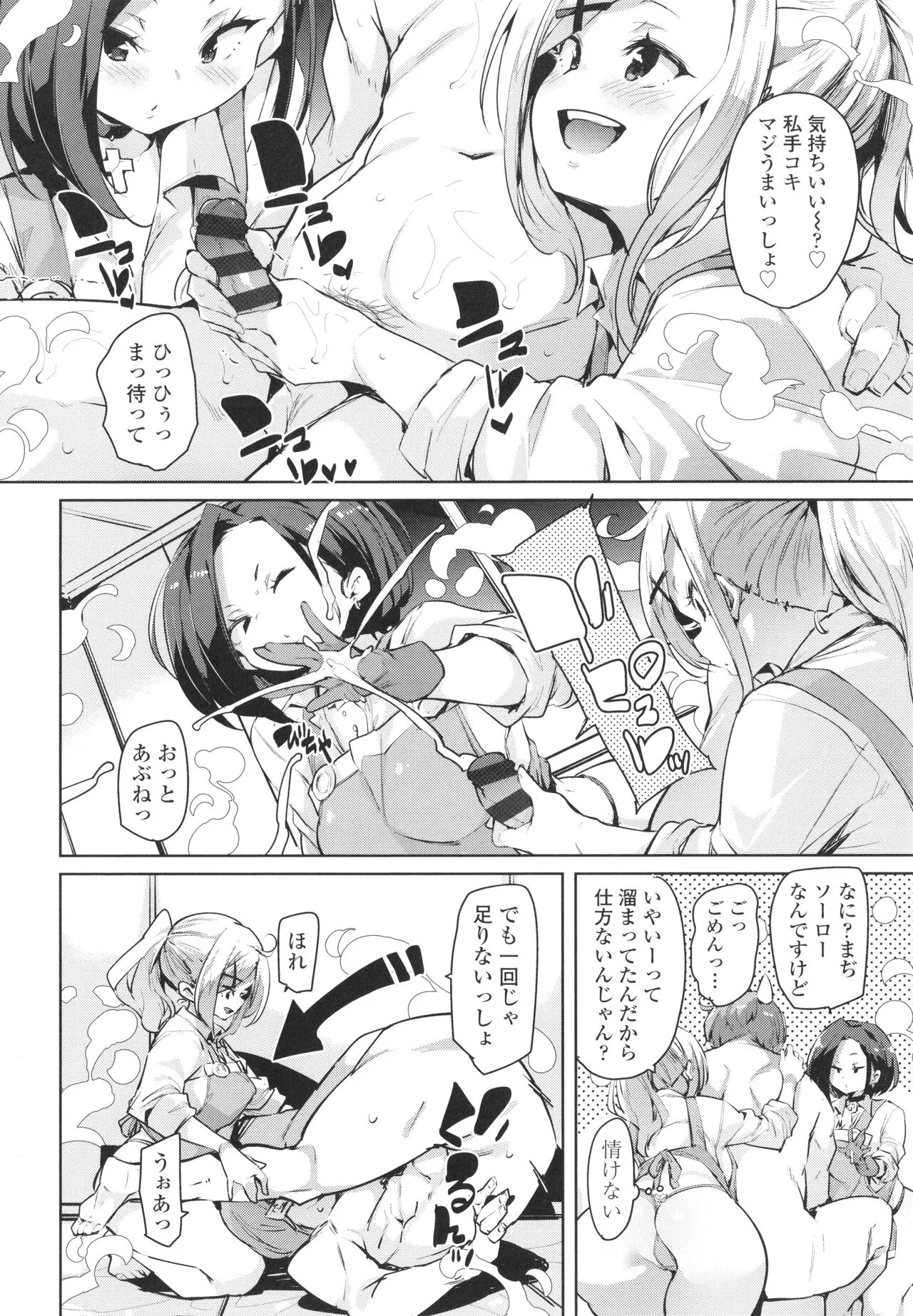 Page 105