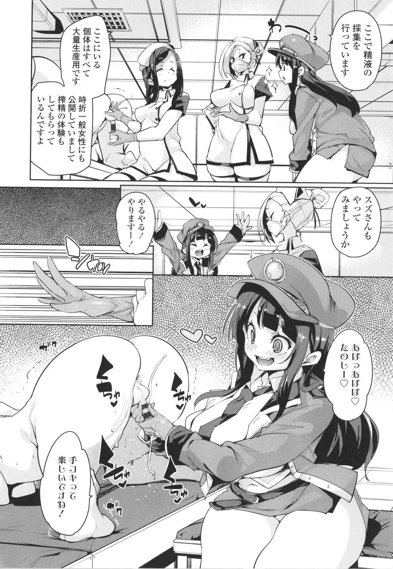Page 125