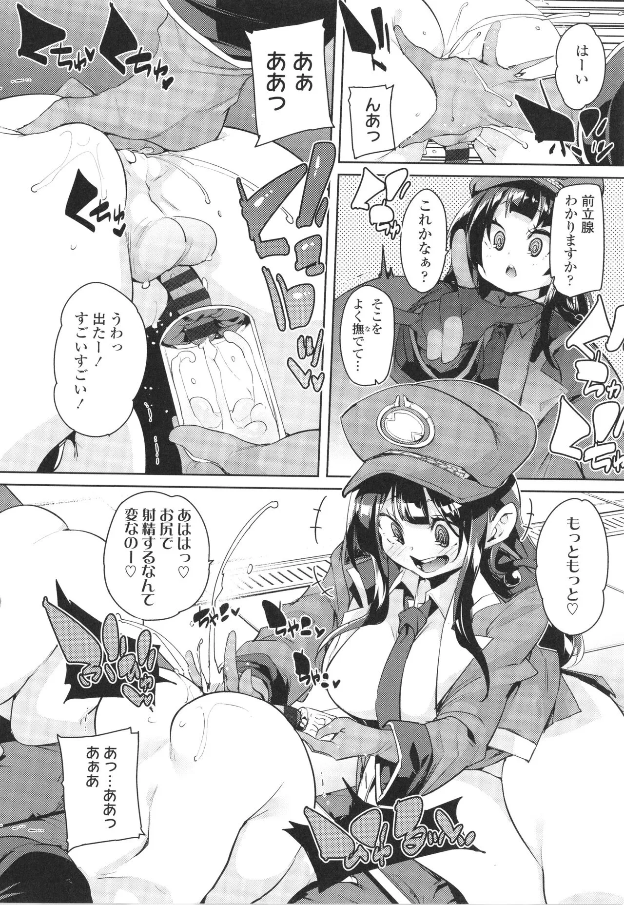 Page 127