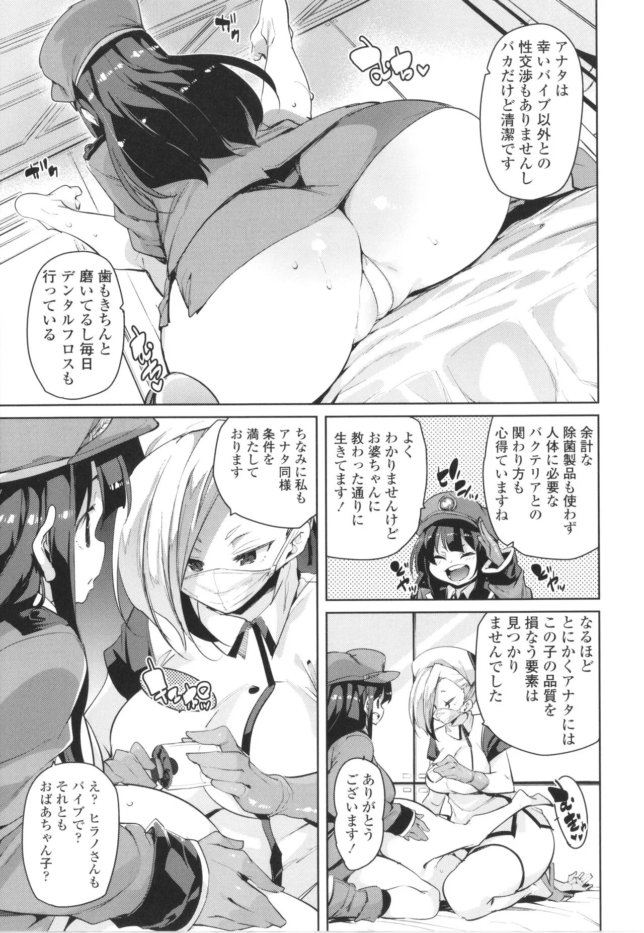Page 130