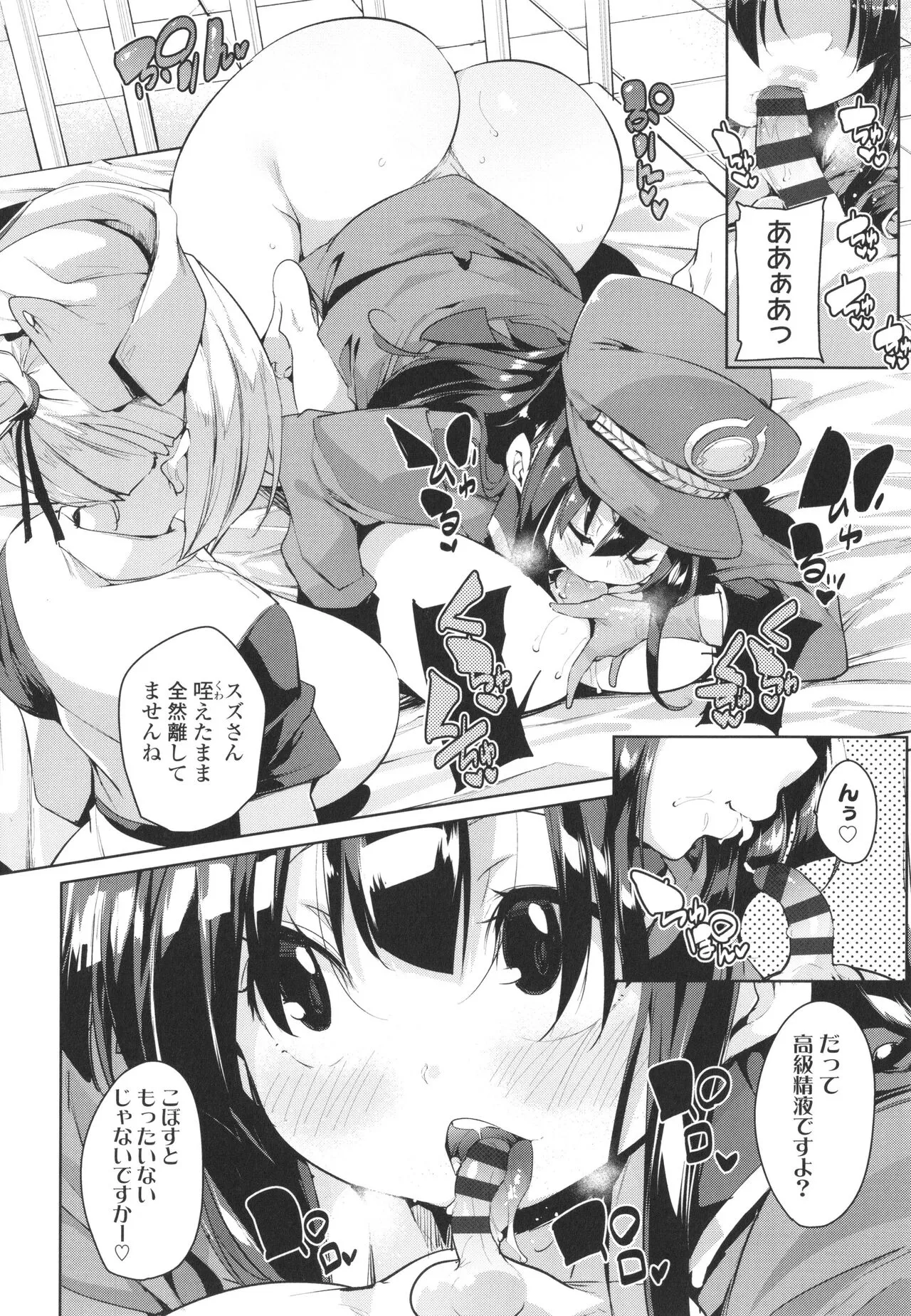 Page 133