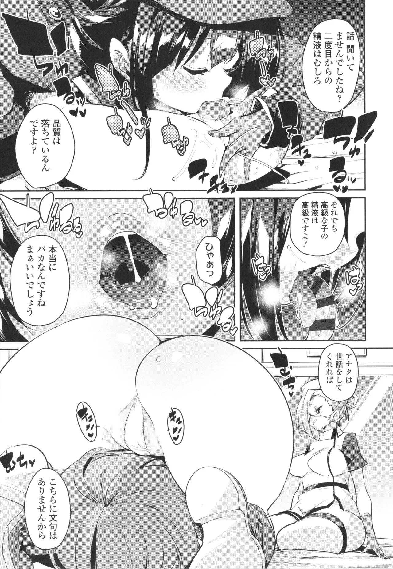 Page 134