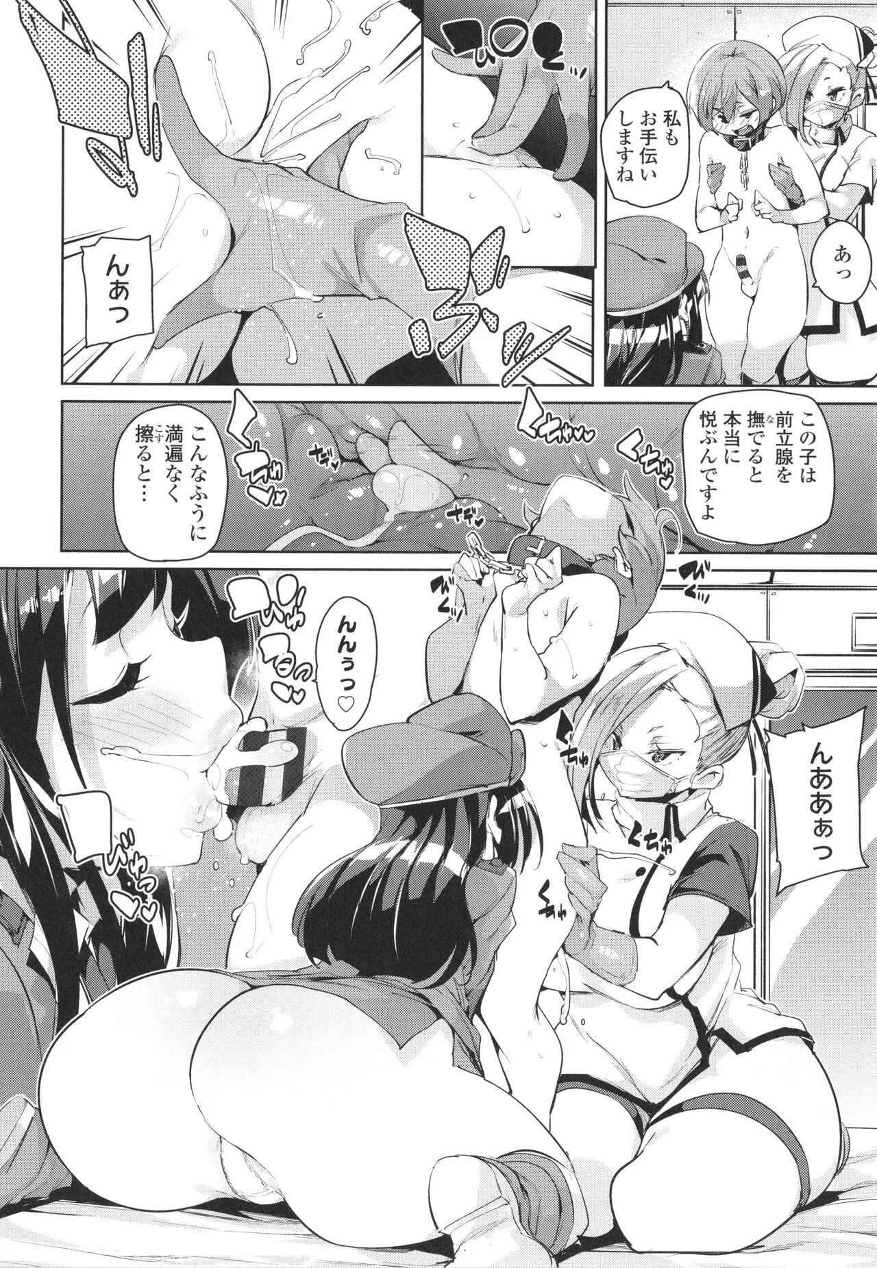 Page 135