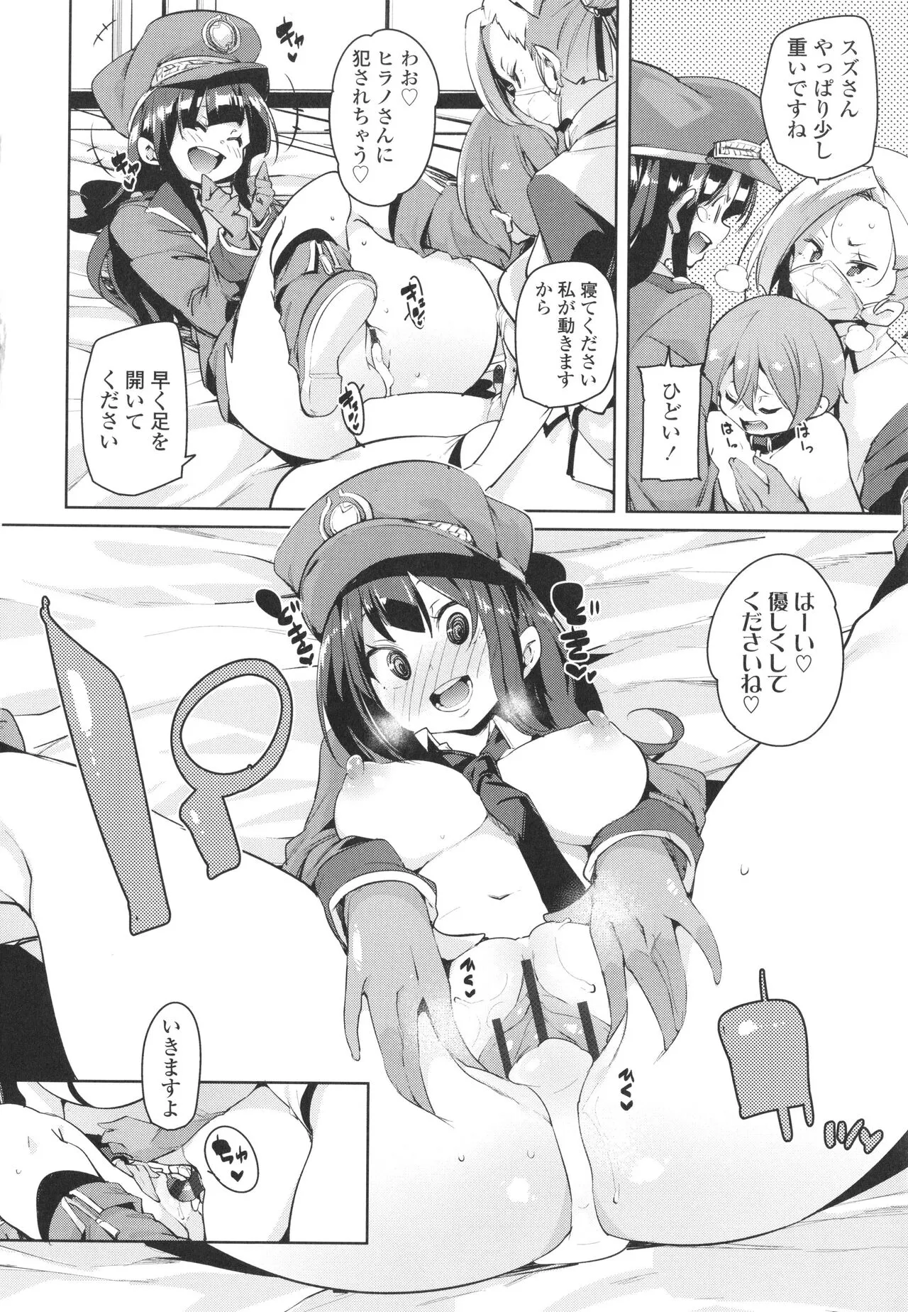 Page 139