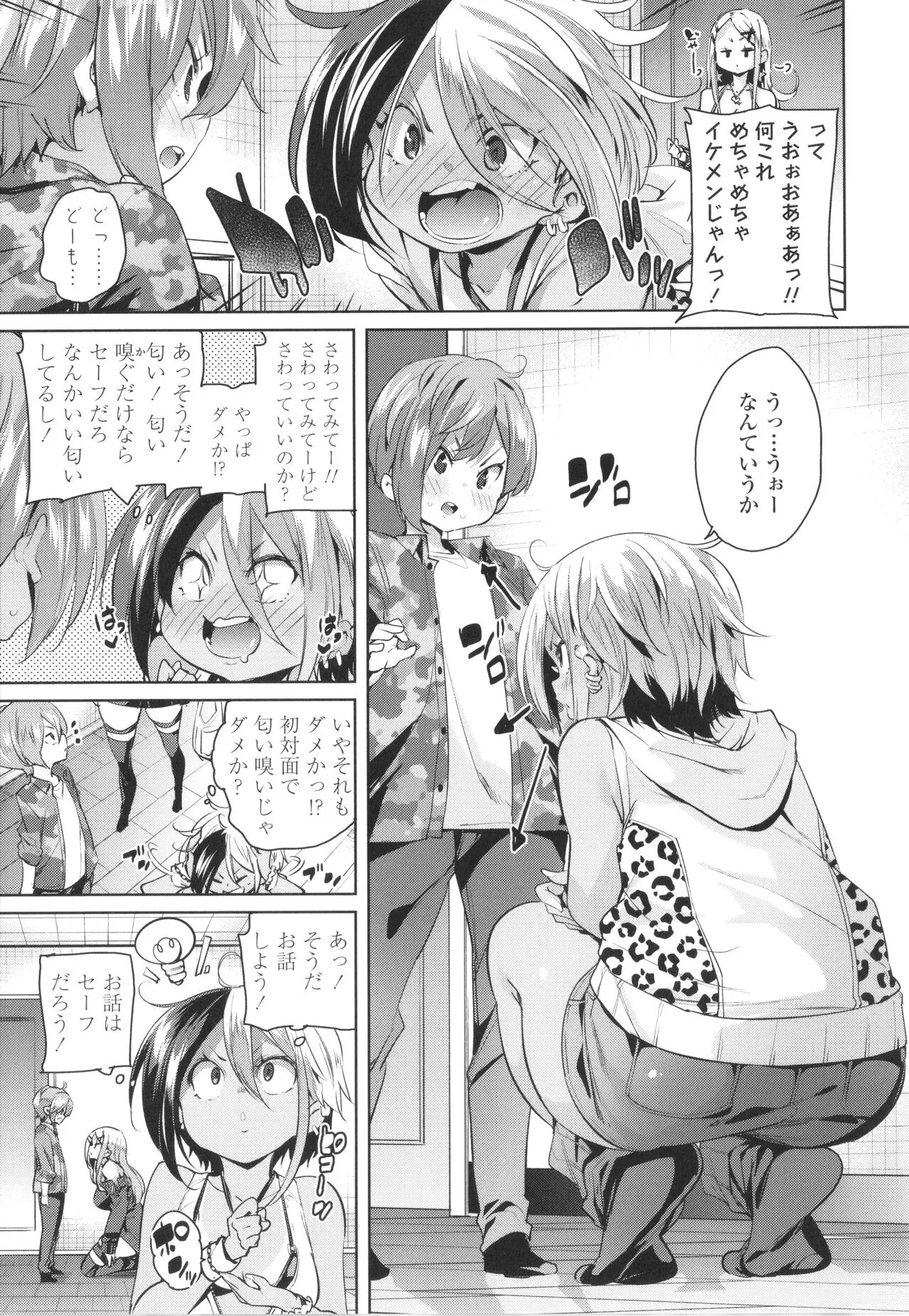 Page 146