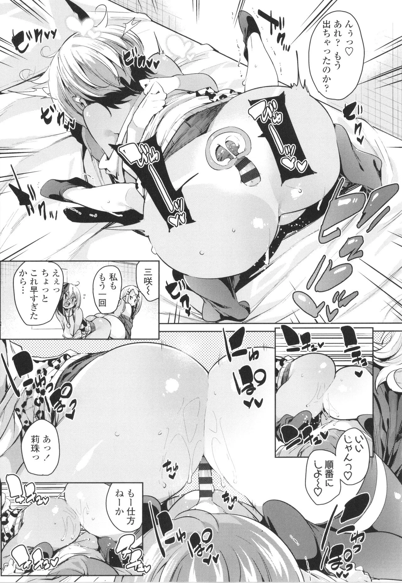 Page 166