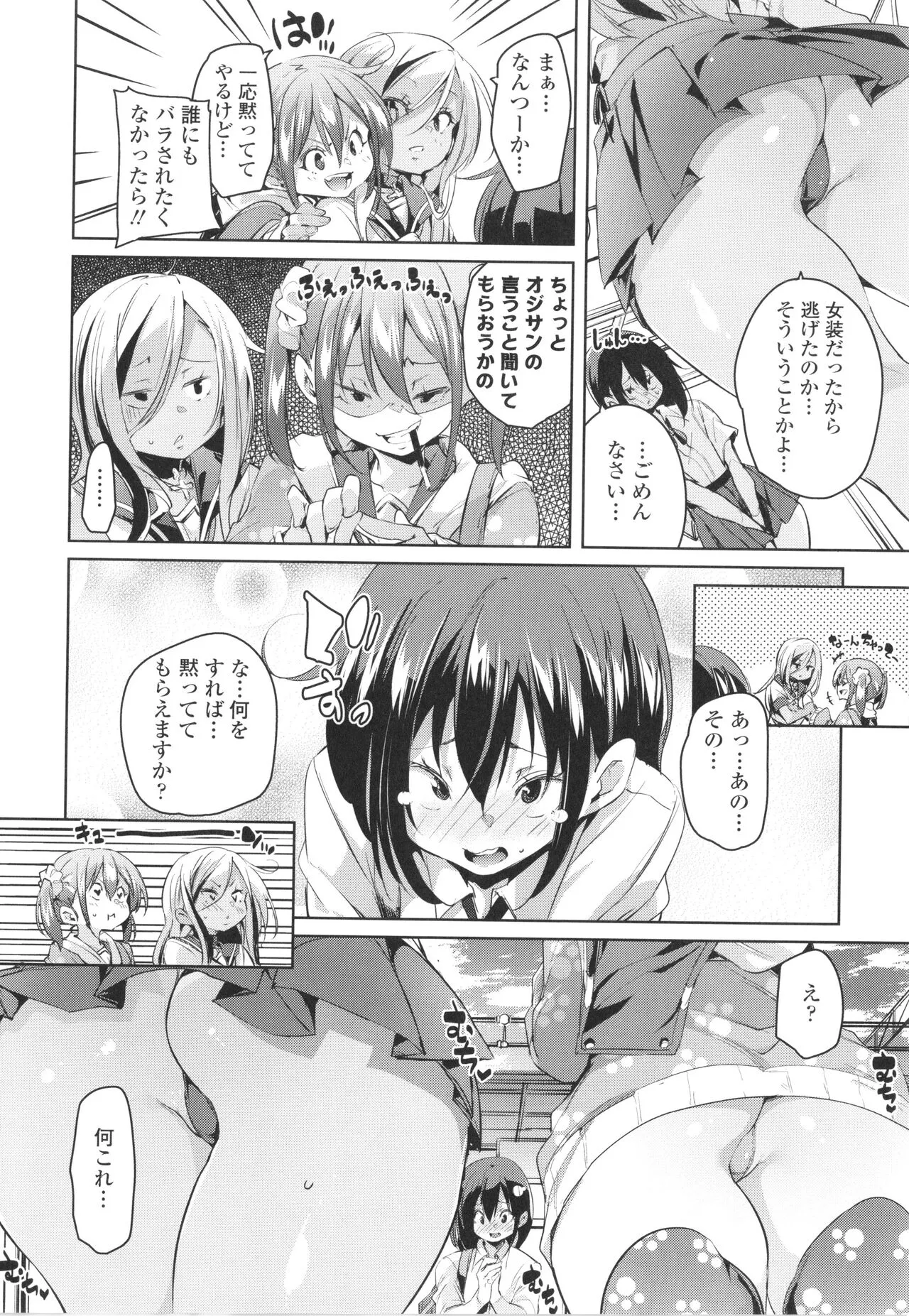 Page 173