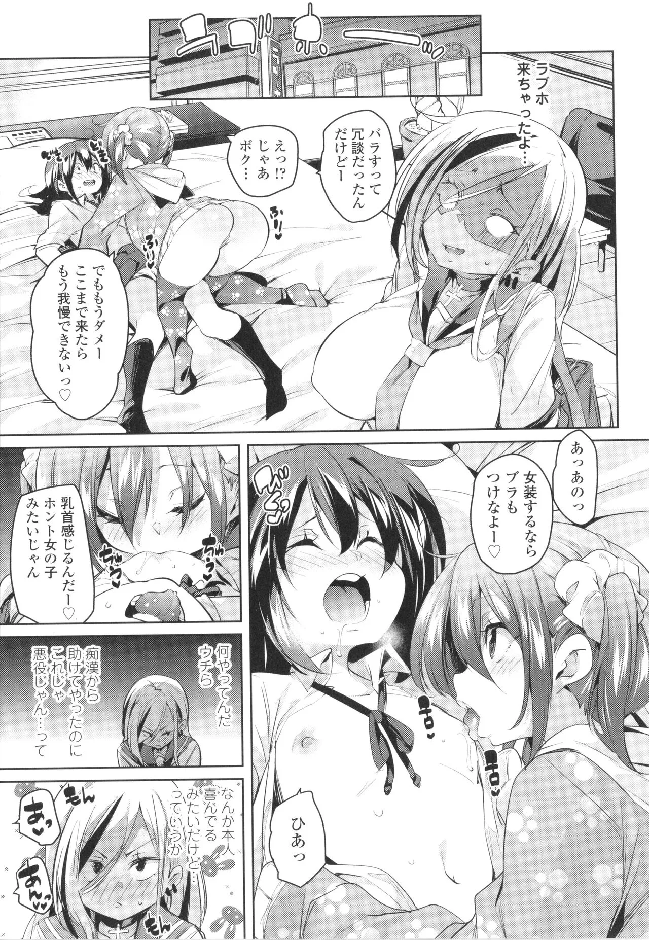 Page 174