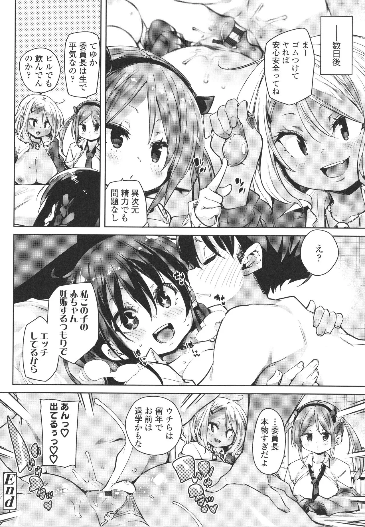 Page 51