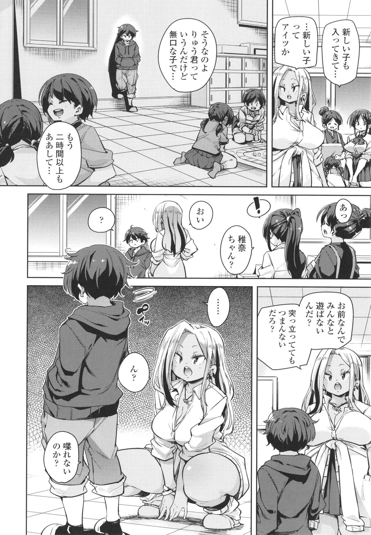 Page 55