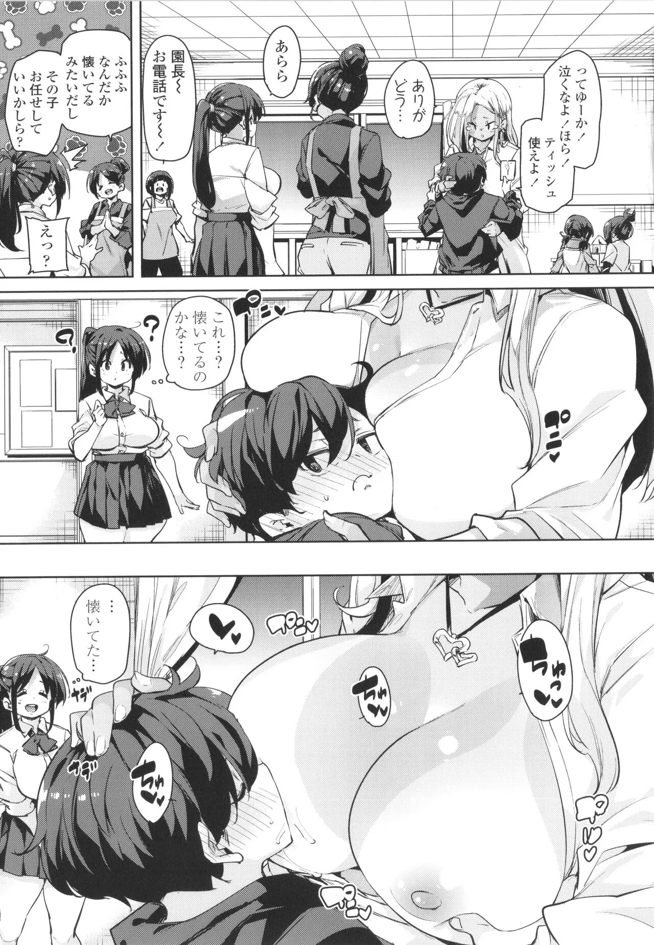 Page 58