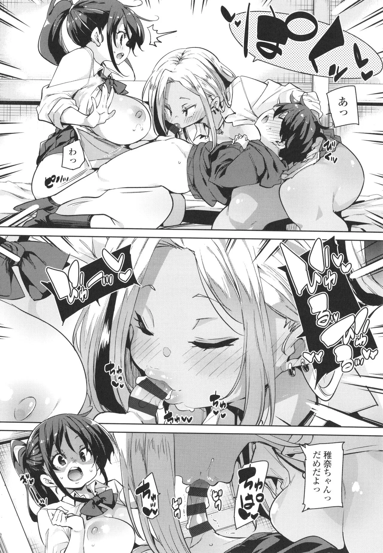 Page 63