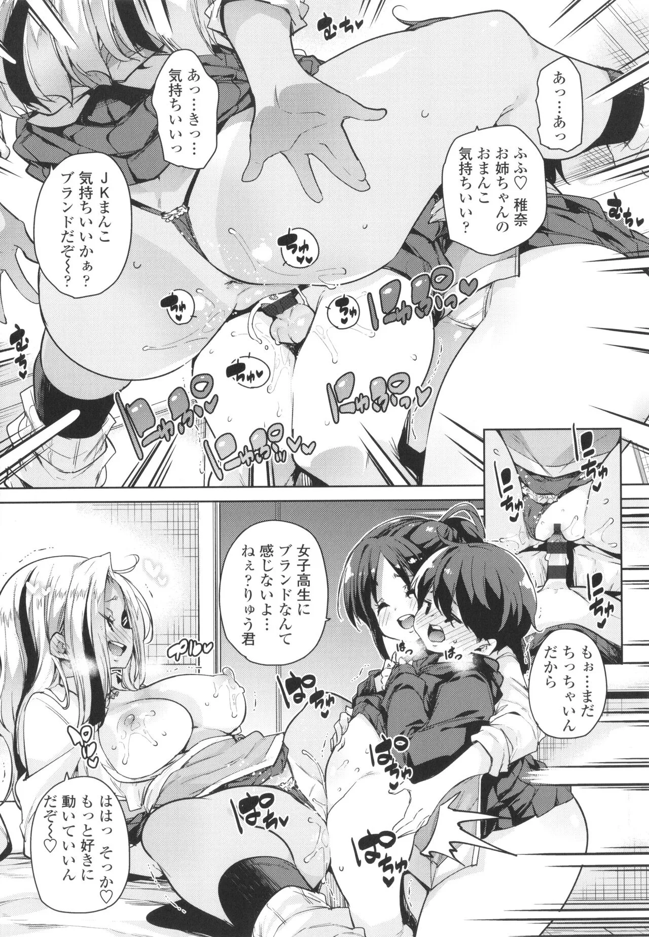 Page 66