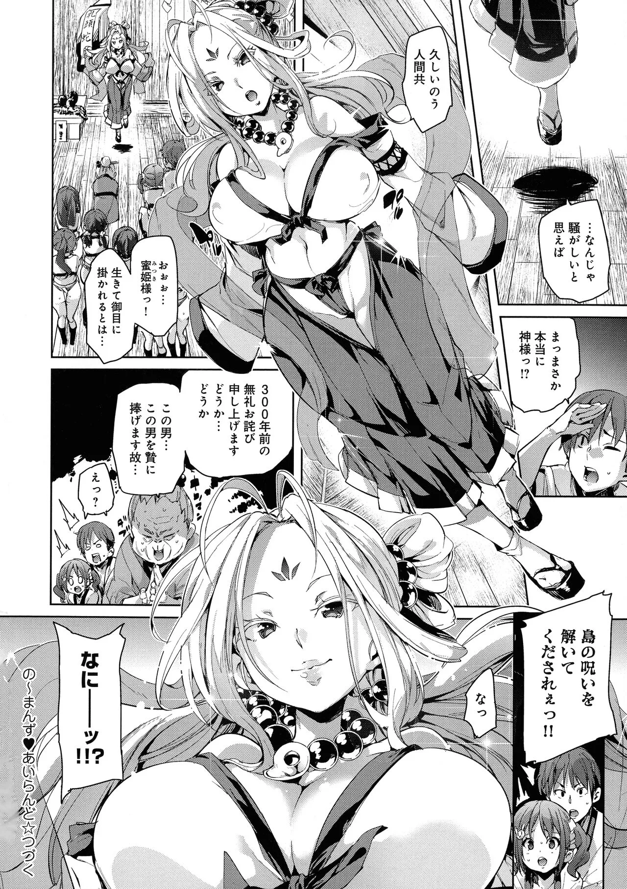 Page 105