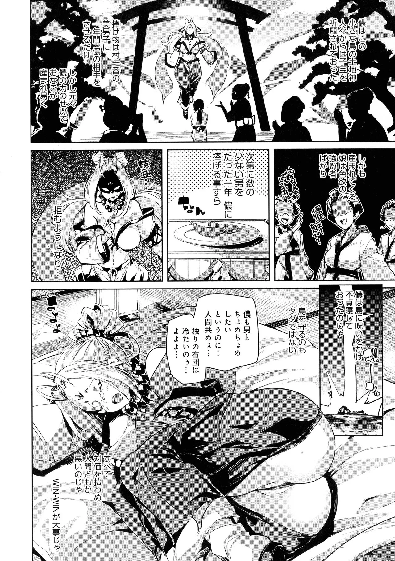 Page 109