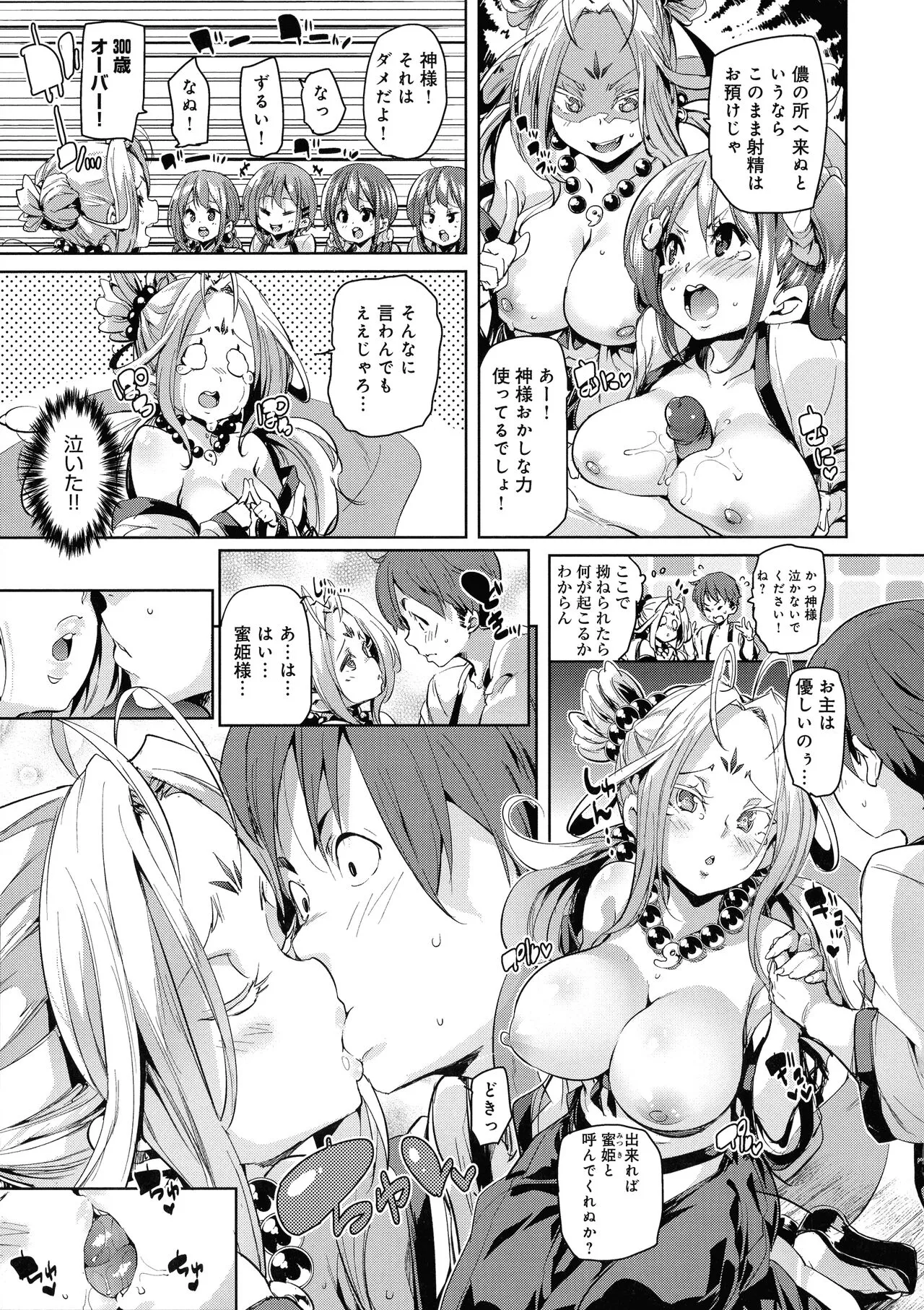 Page 114