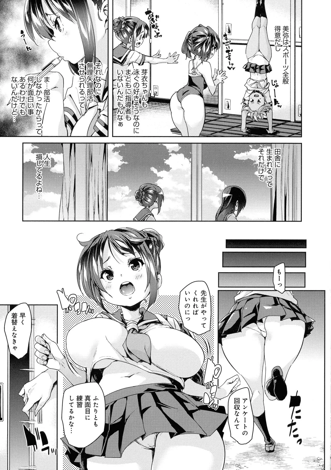 Page 134