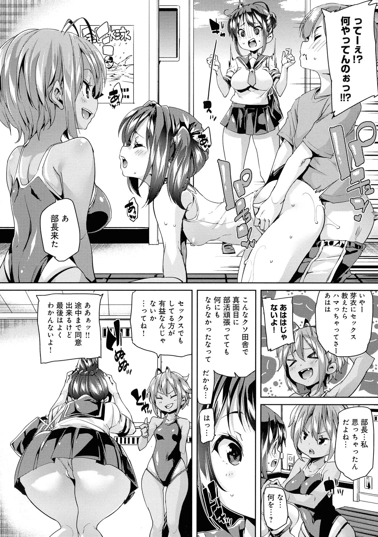 Page 135