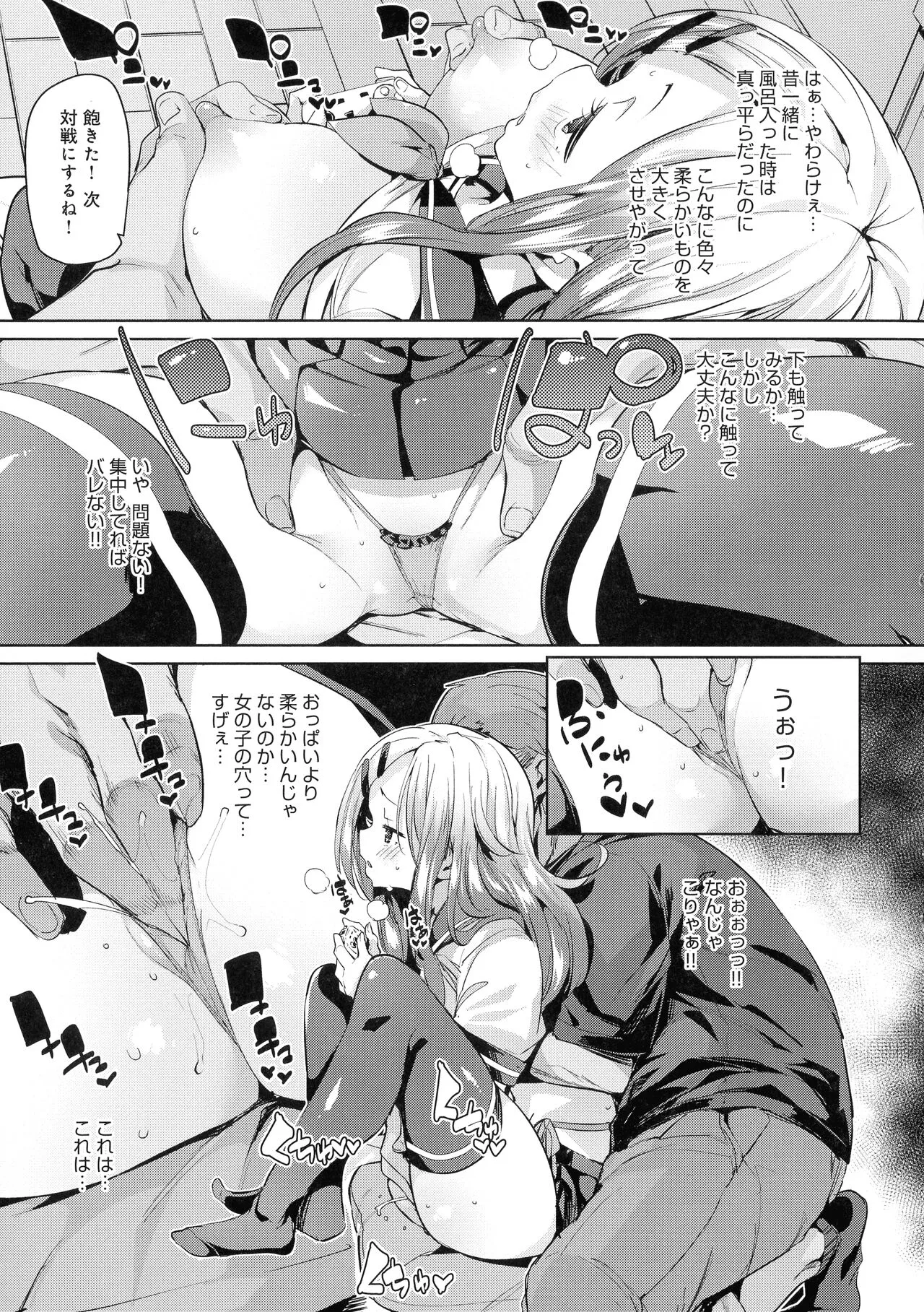 Page 158