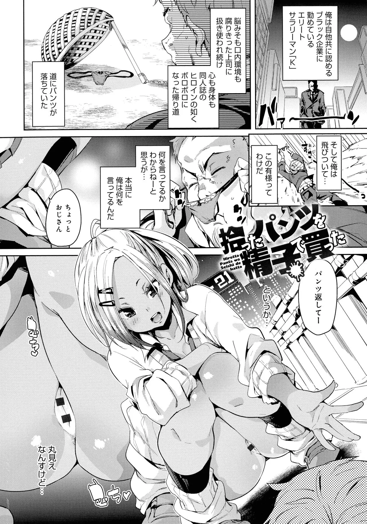 Page 59