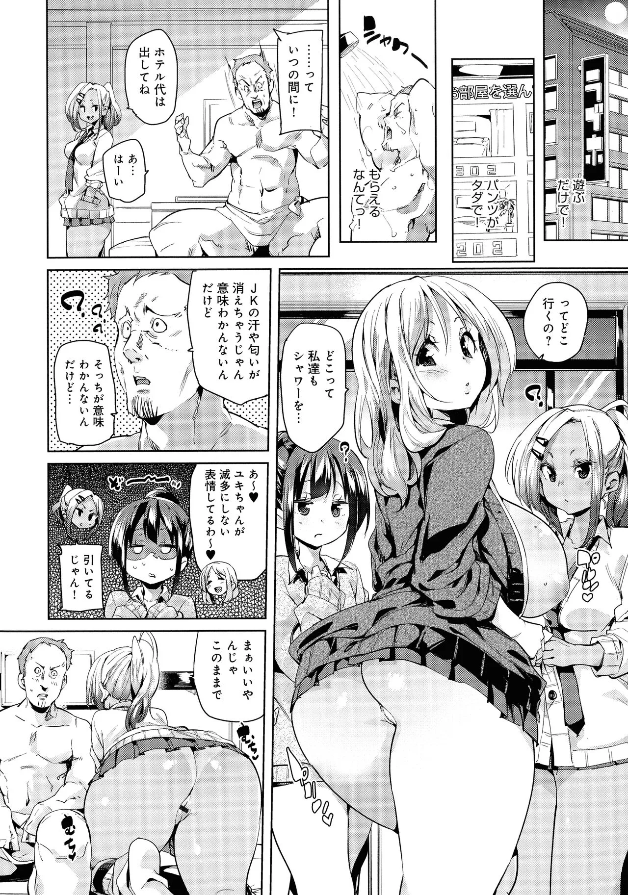 Page 61