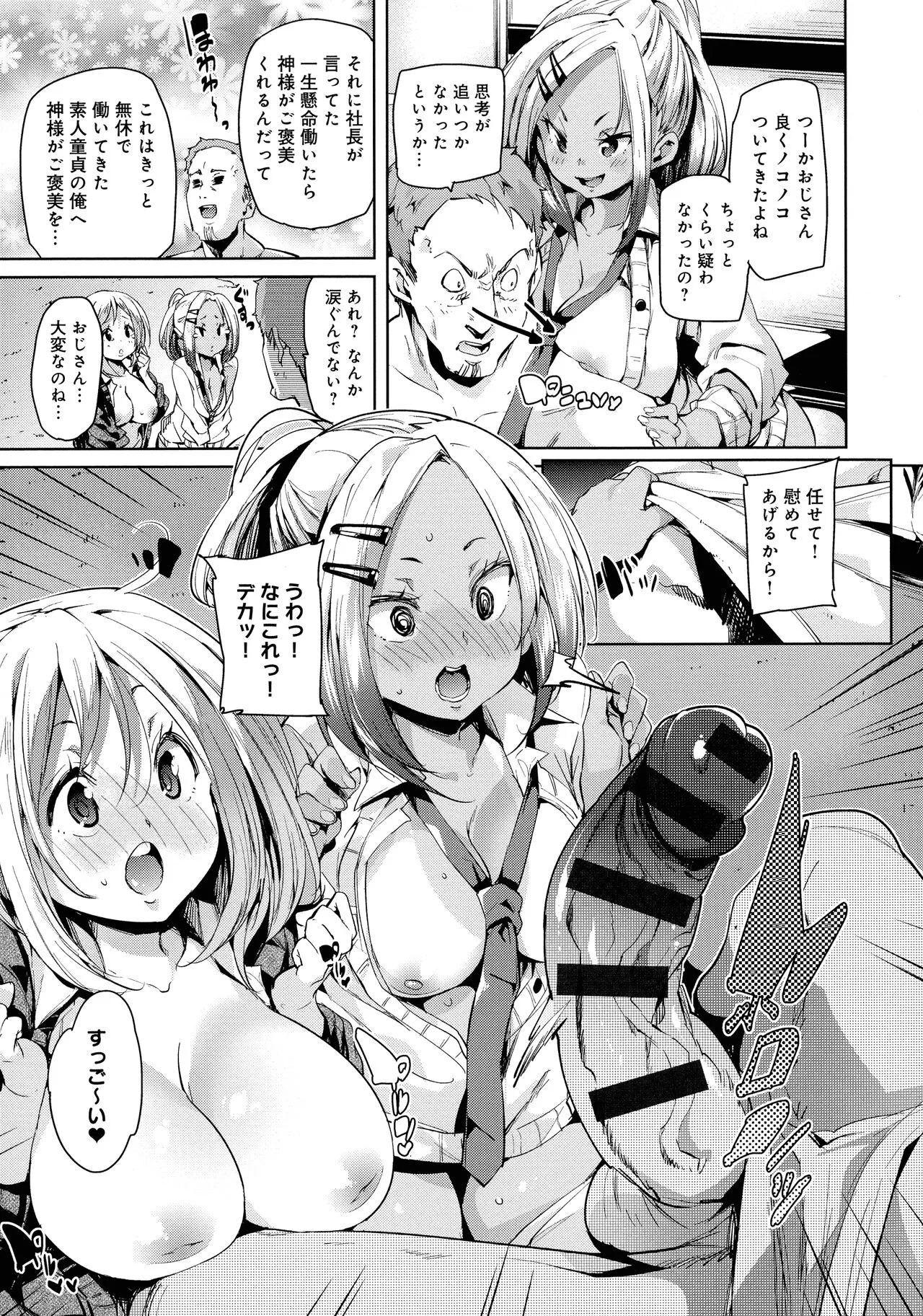 Page 62