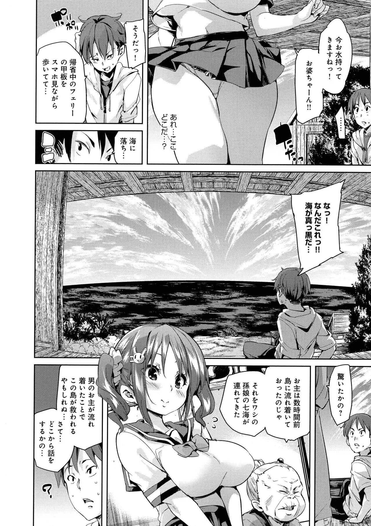 Page 83