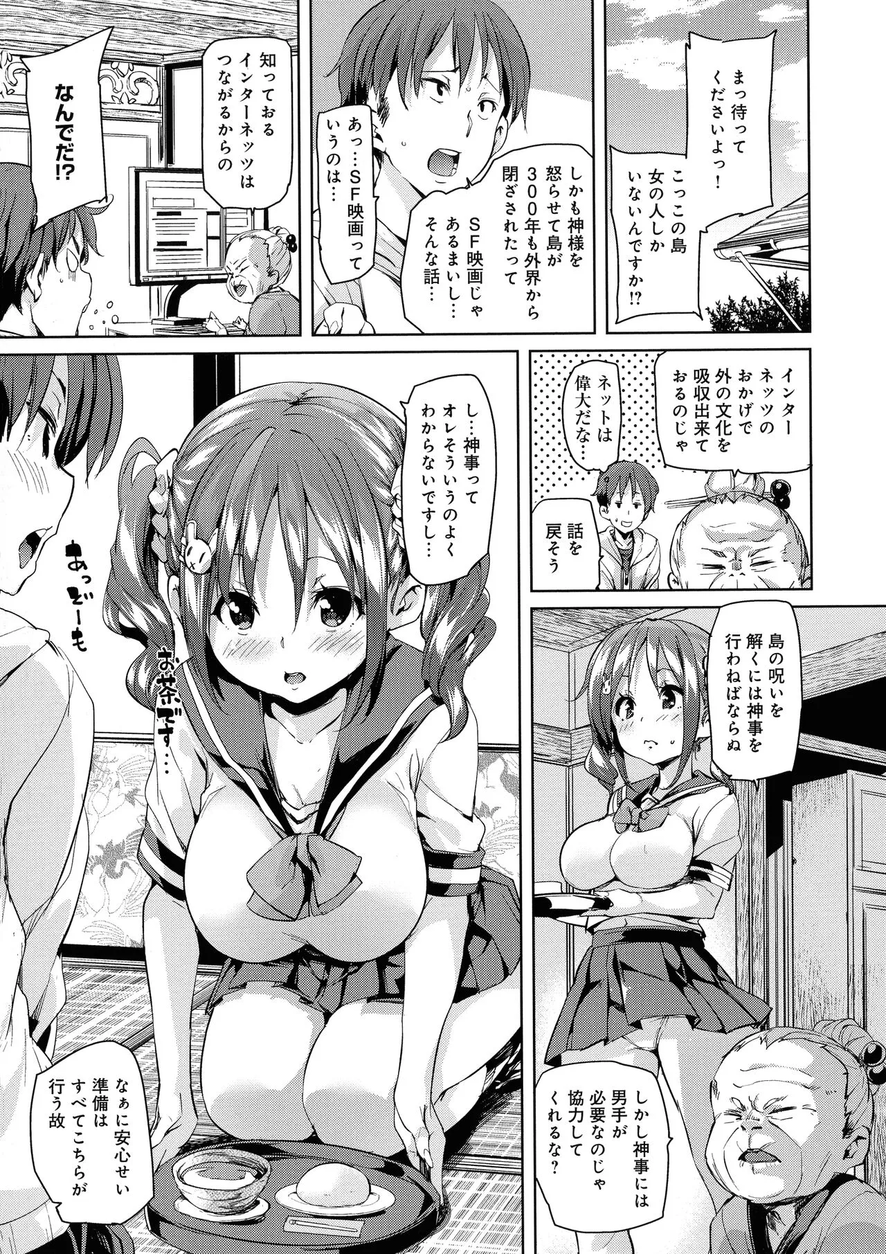 Page 84